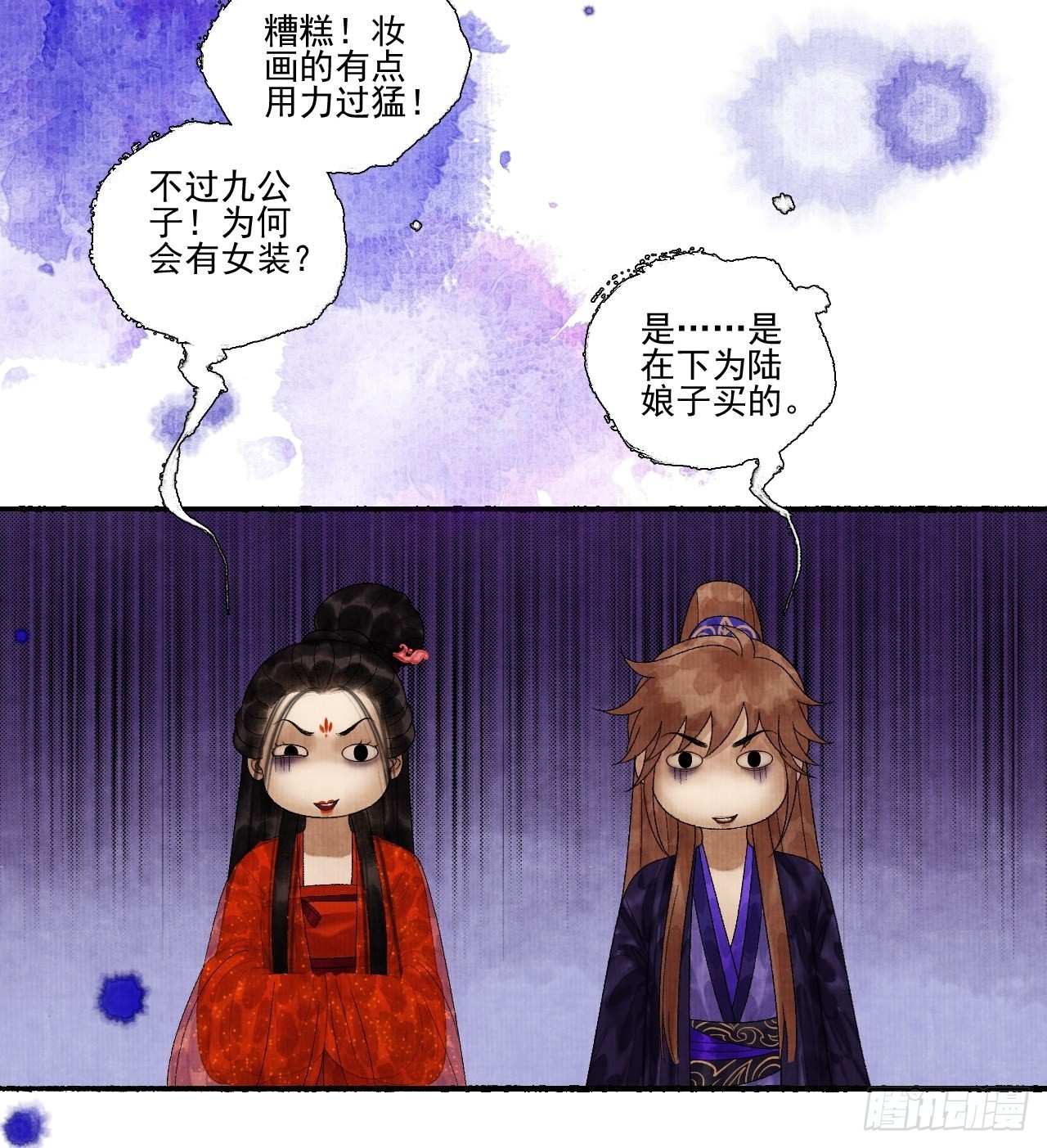 第三十一话 长发飘飘(1/2)-第37话