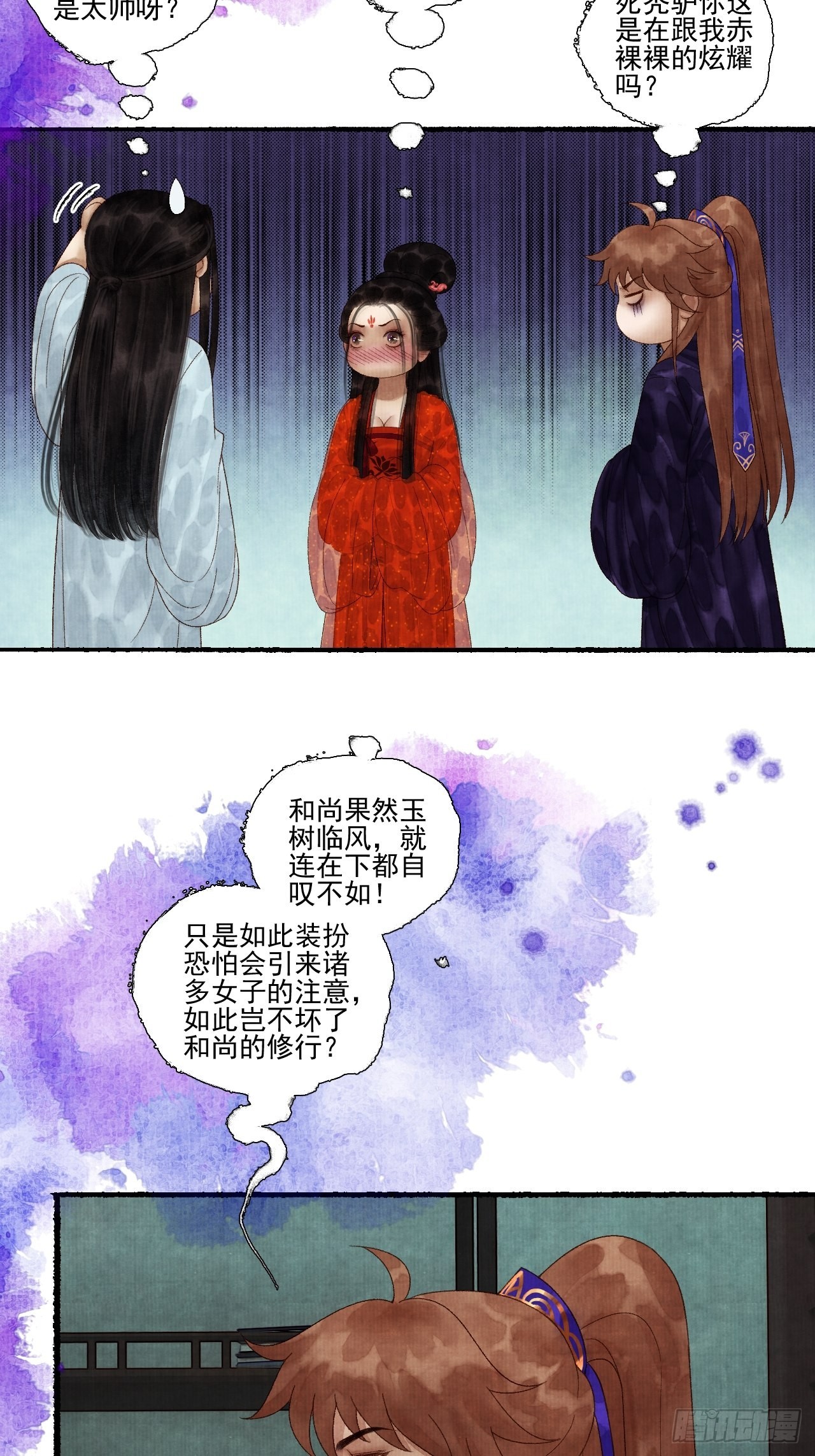 第三十一话 长发飘飘(1/2)-第37话