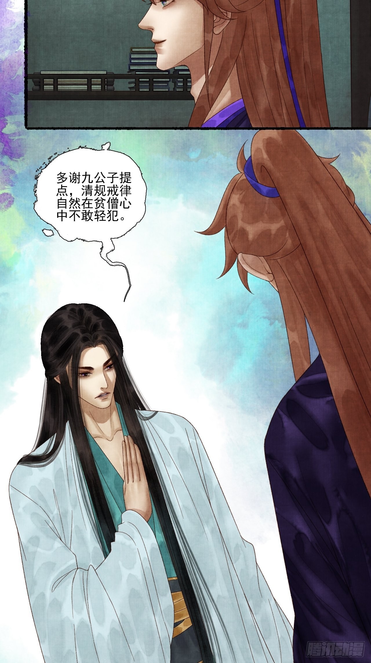 第三十一话 长发飘飘(1/2)-第37话