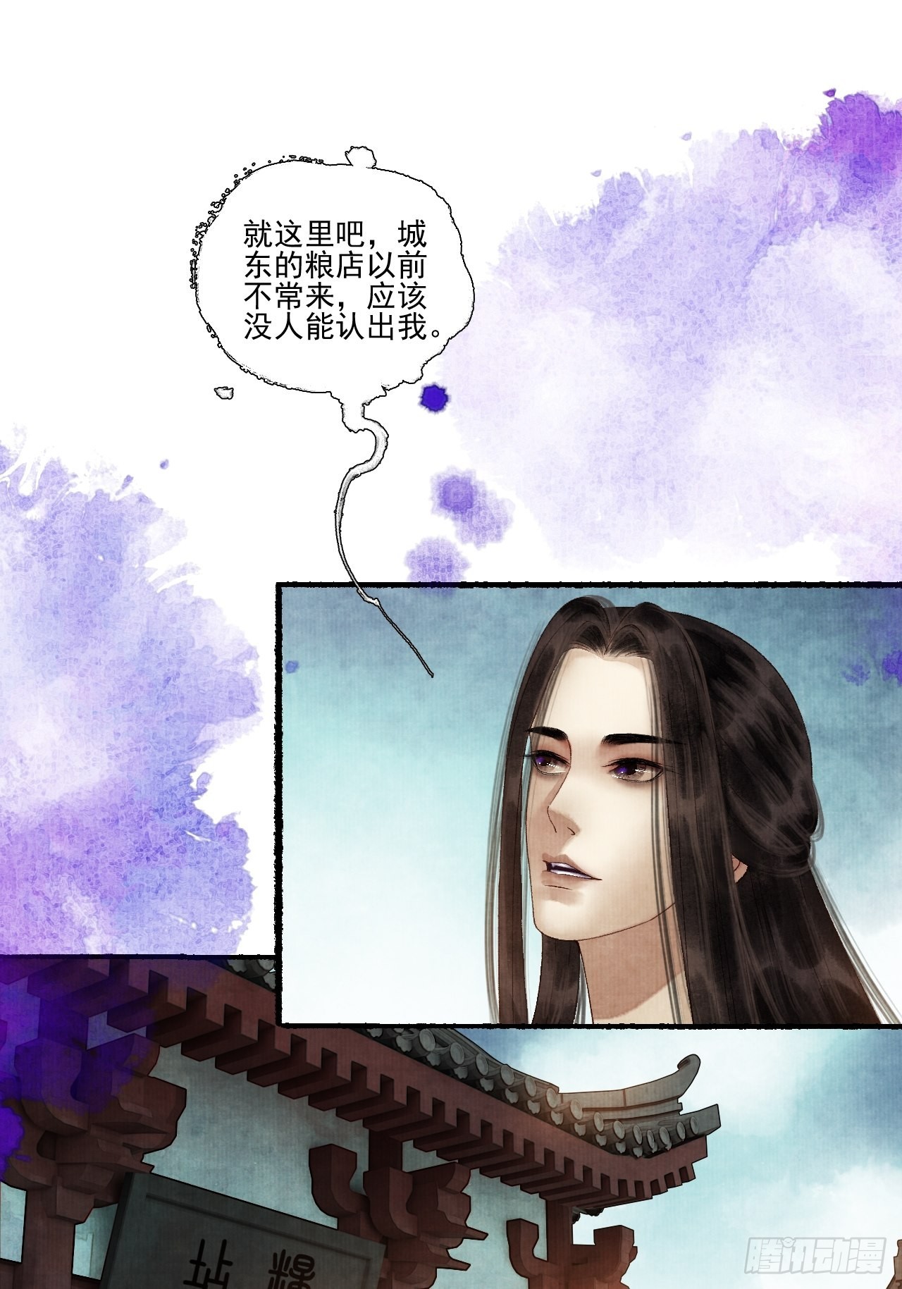 第三十一话 长发飘飘(1/2)-第37话