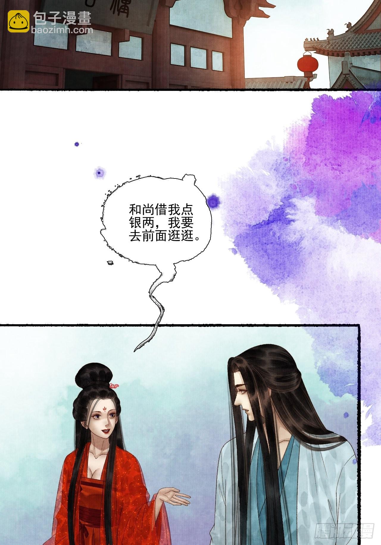 第三十一话 长发飘飘(1/2)-第37话