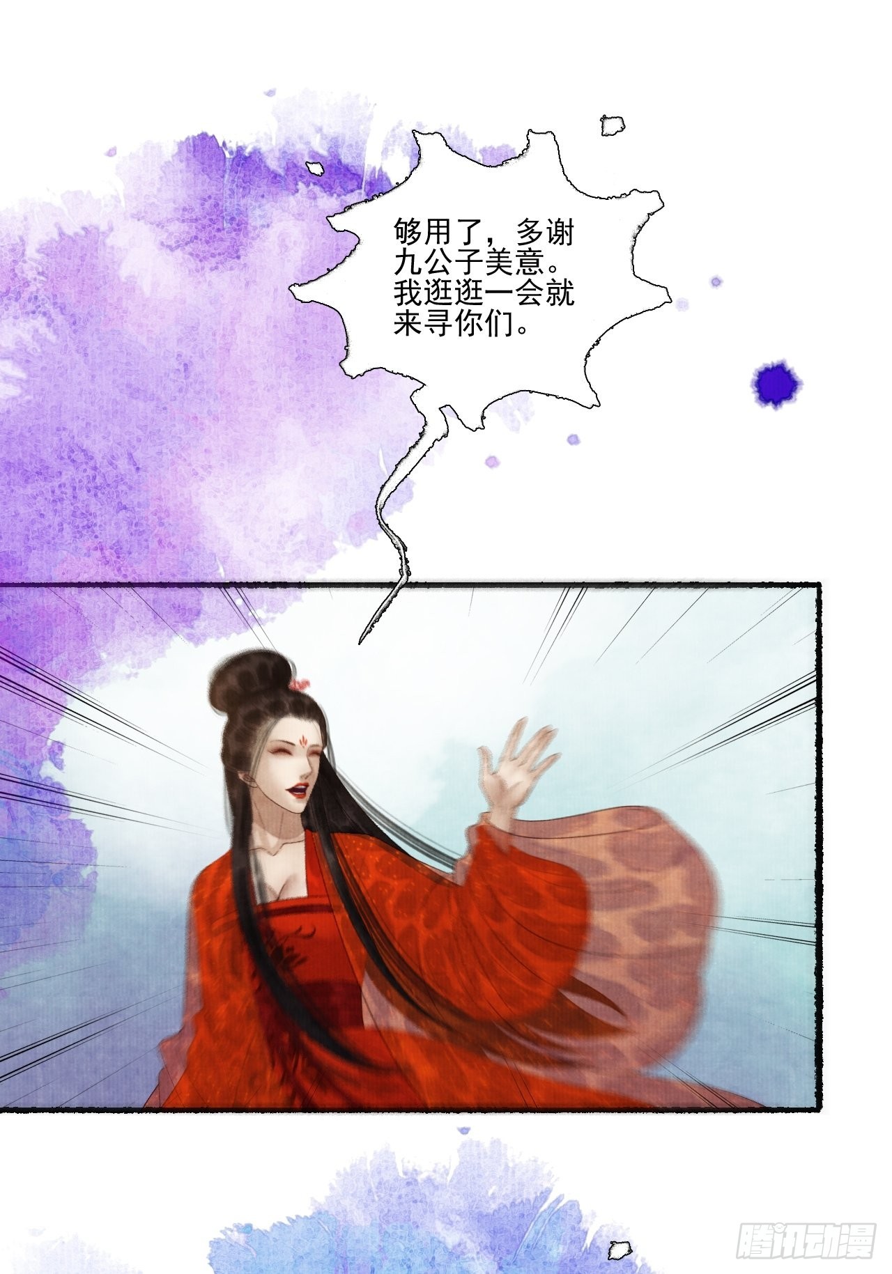 第三十一话 长发飘飘(1/2)-第37话