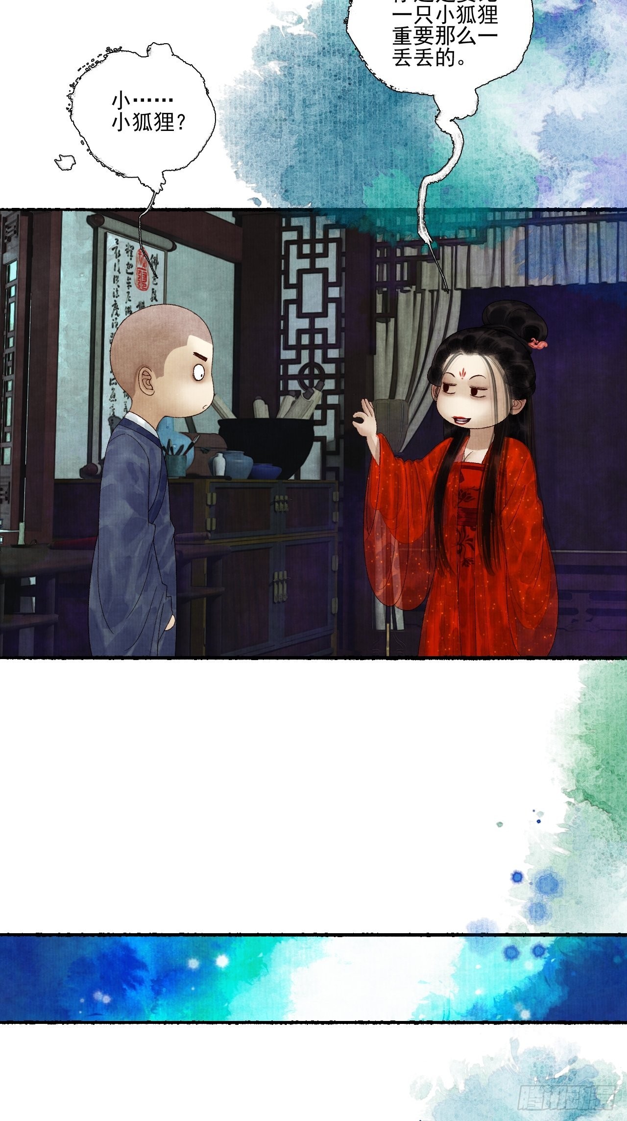 第三十一话 长发飘飘(1/2)-第37话