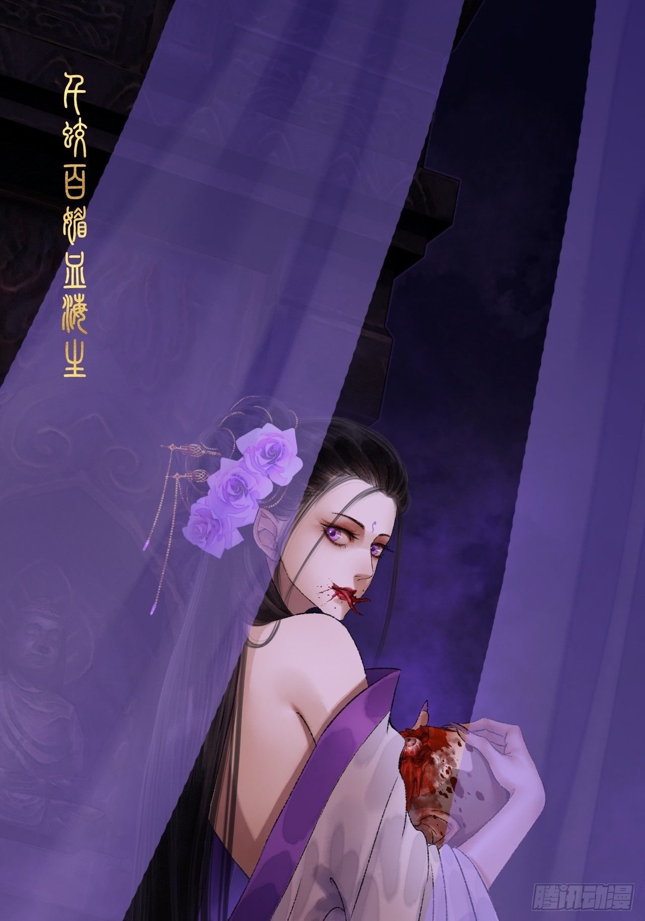 第三十三话 投缘-第39话