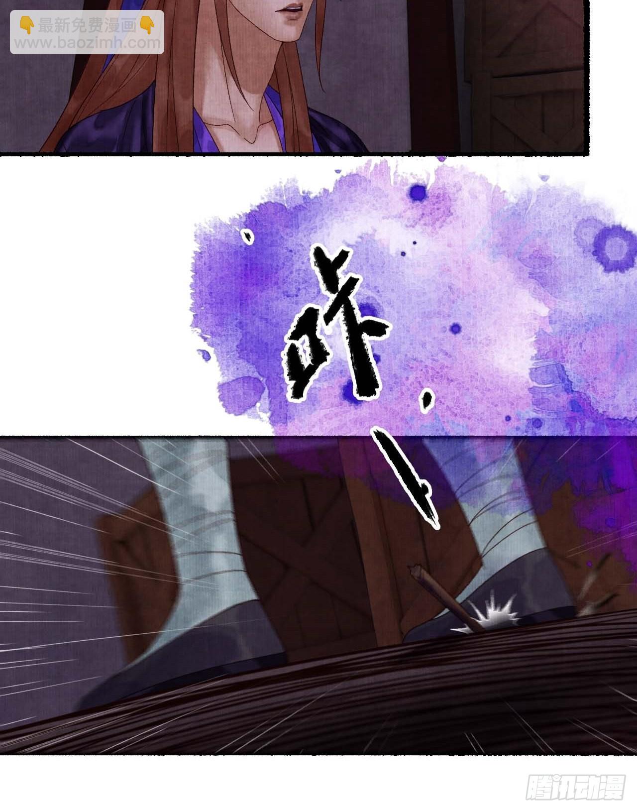 第三十三话 投缘-第39话