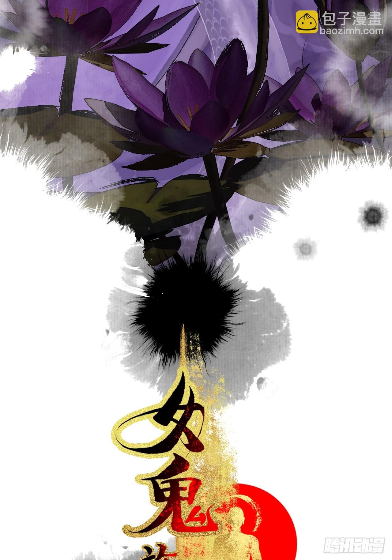 第三十三话 投缘-第39话