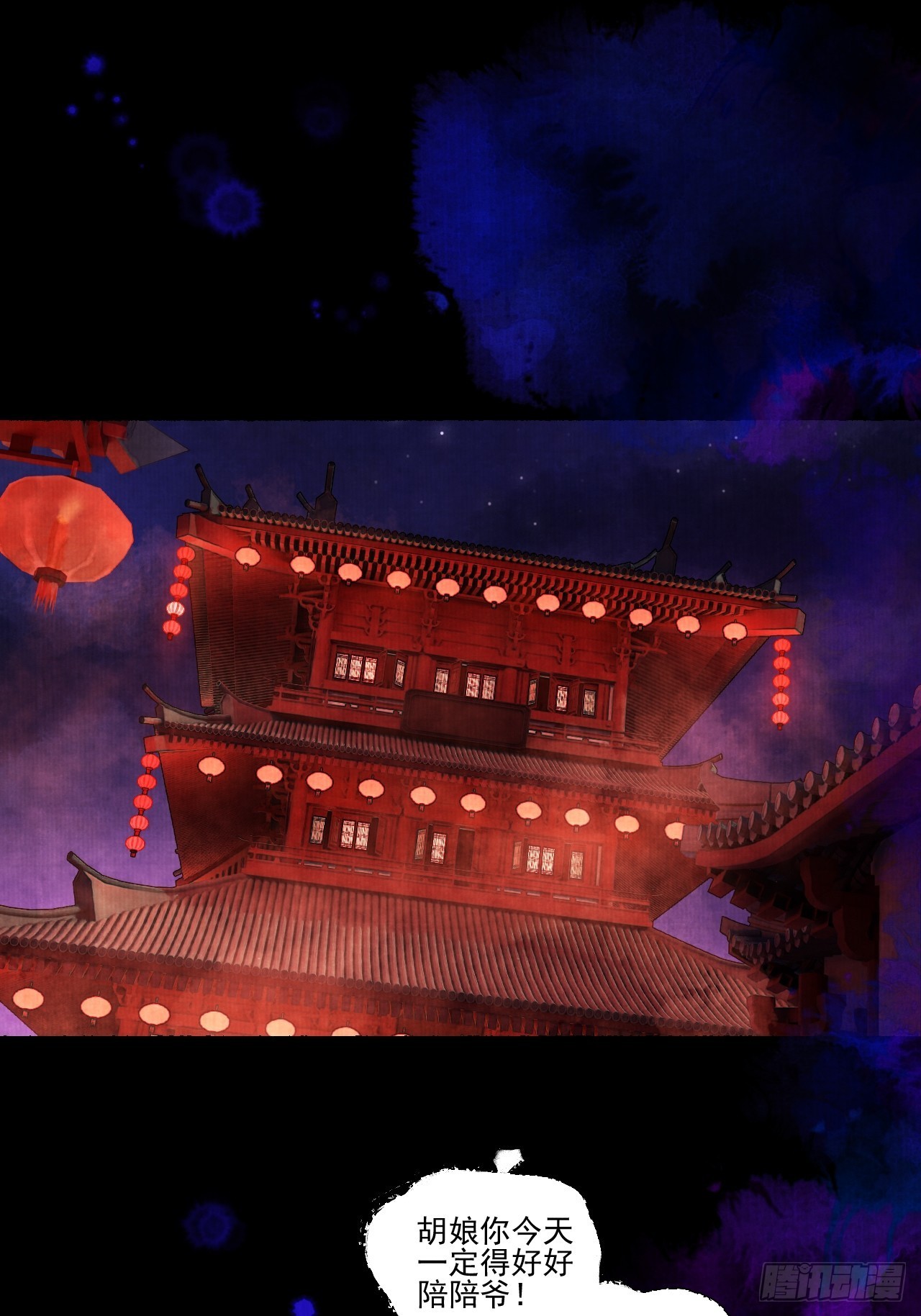 第三十三话 投缘-第39话