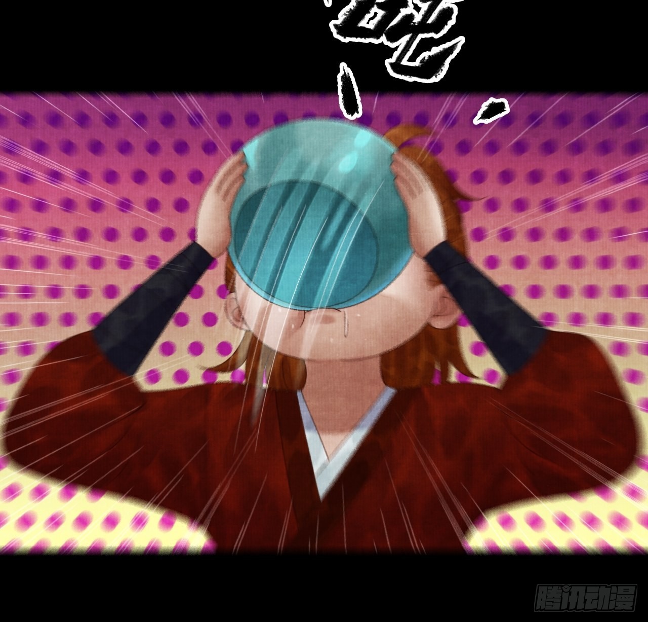 第三十五话 拜见妖王-第41话