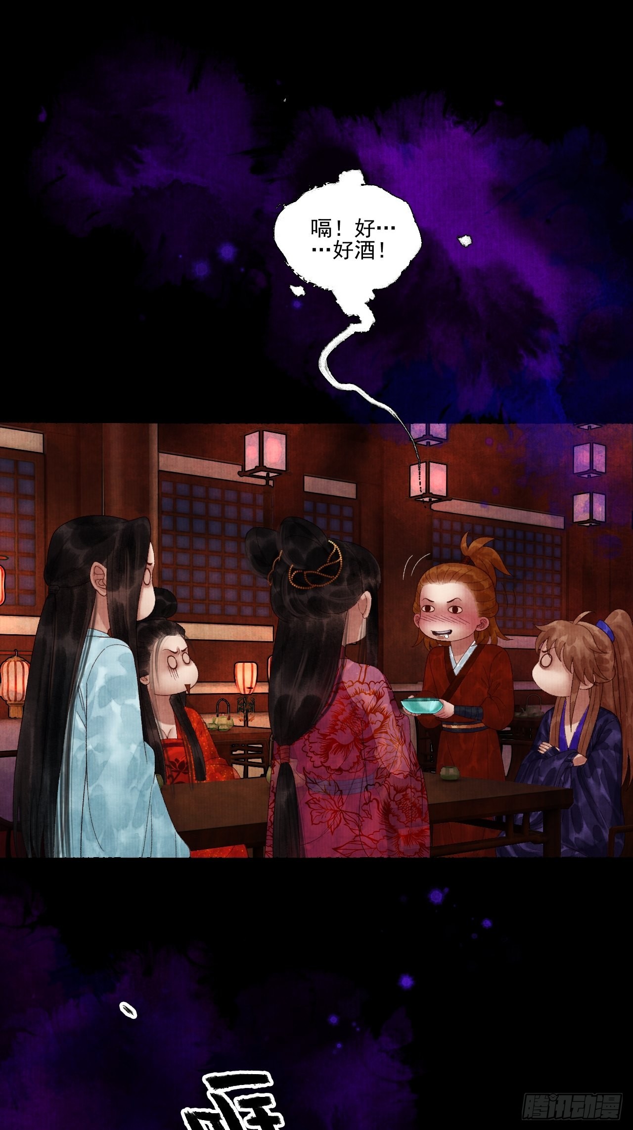 第三十五话 拜见妖王-第41话