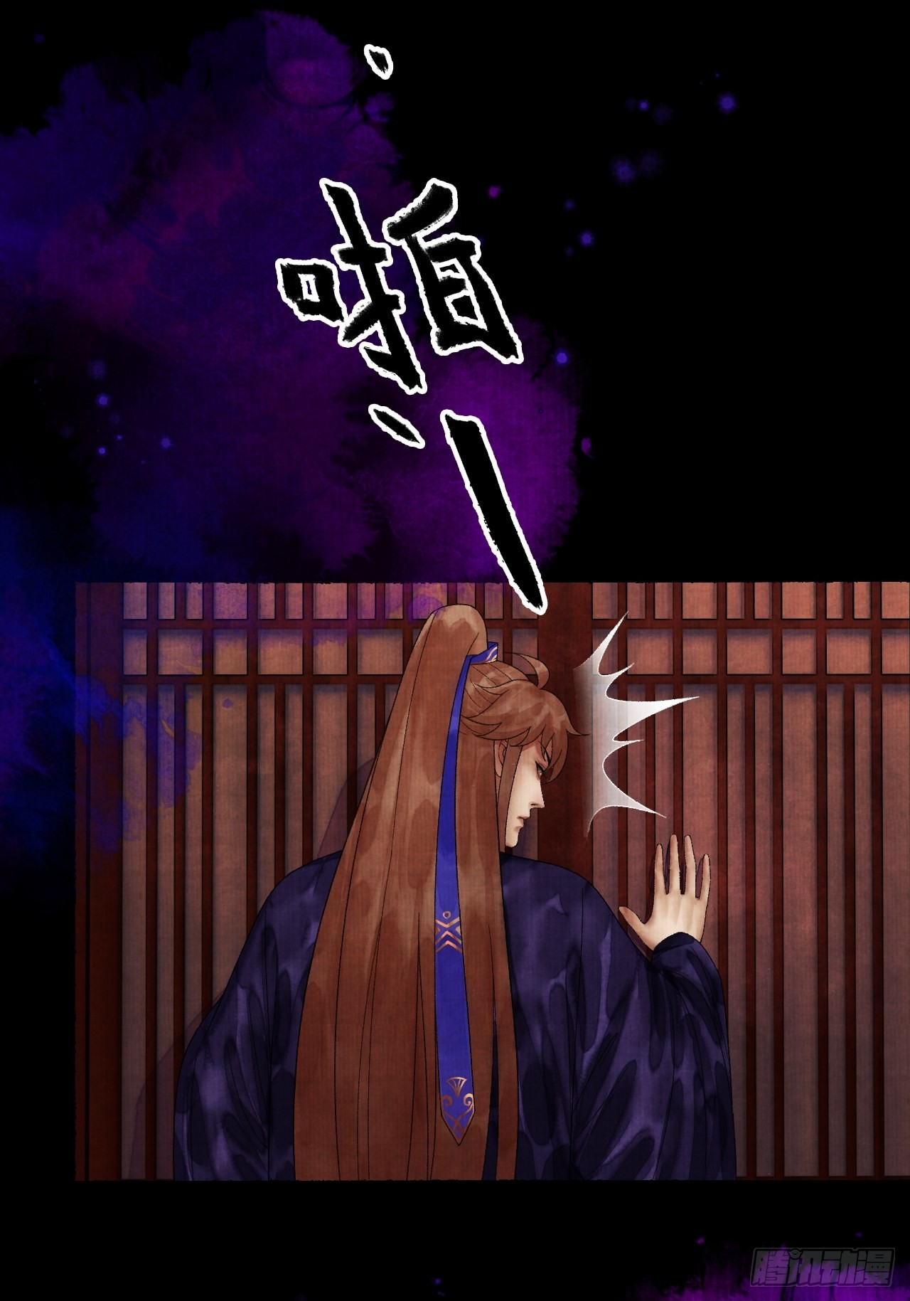 第三十五话 拜见妖王-第41话