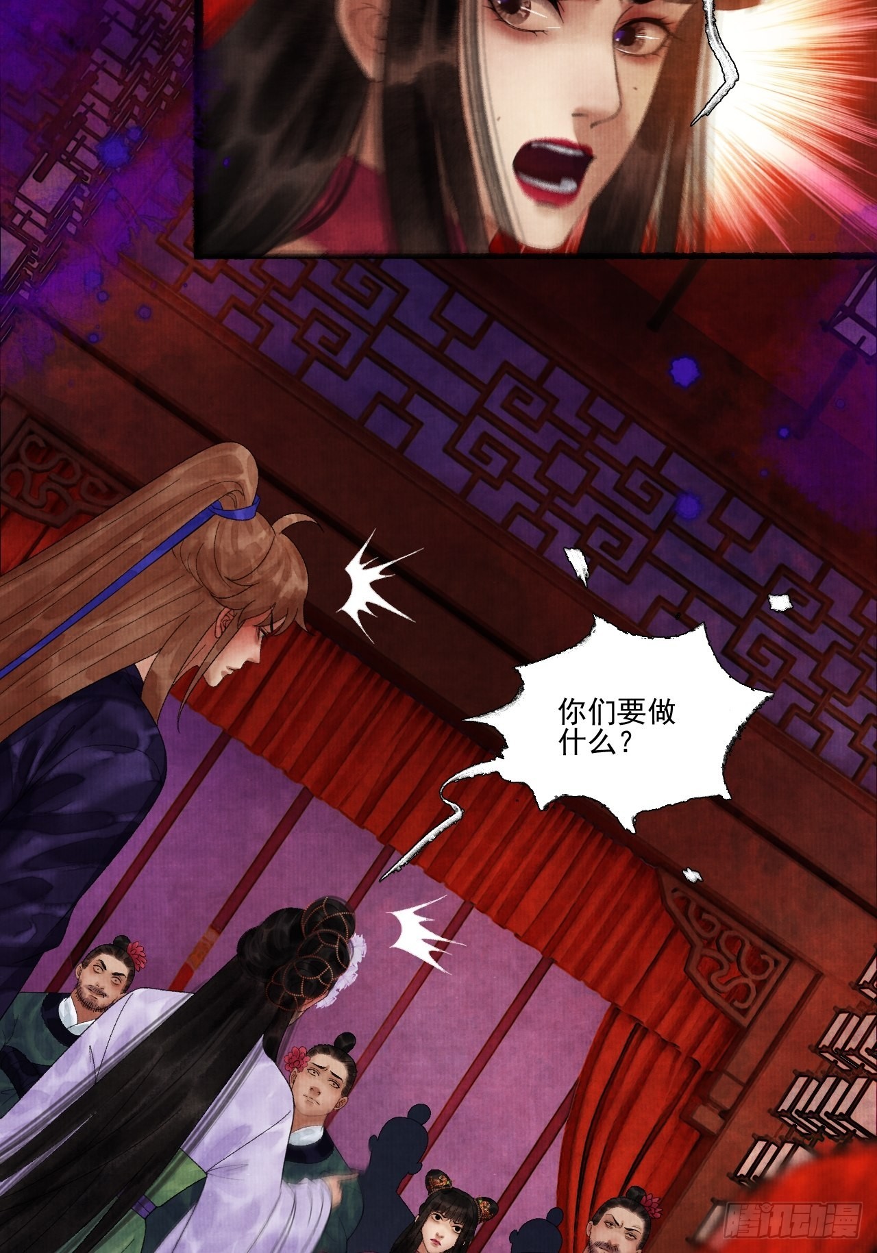 第三十七话 给我晕-第43话