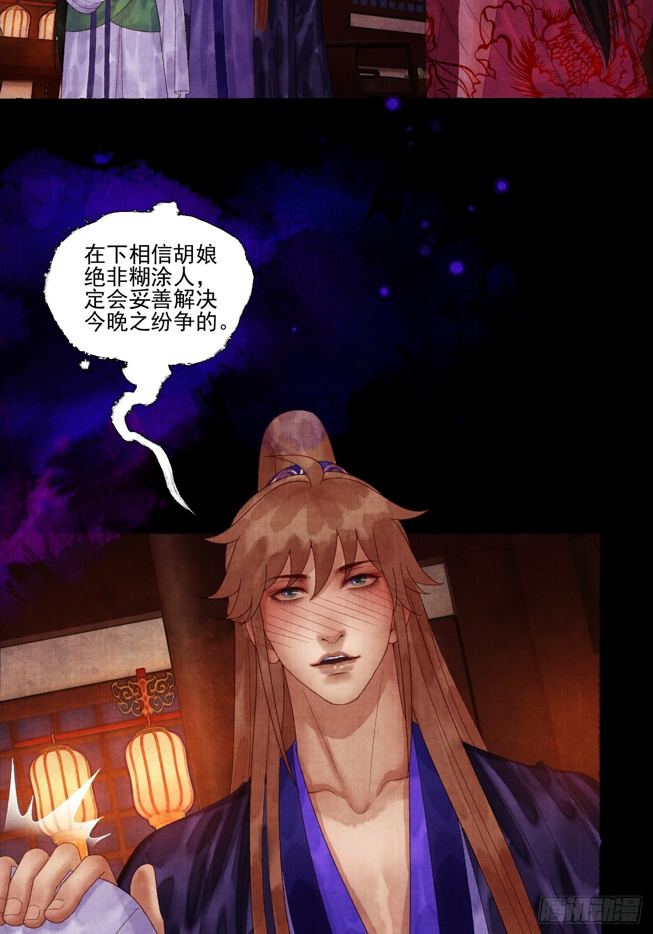 第三十七话 给我晕-第43话