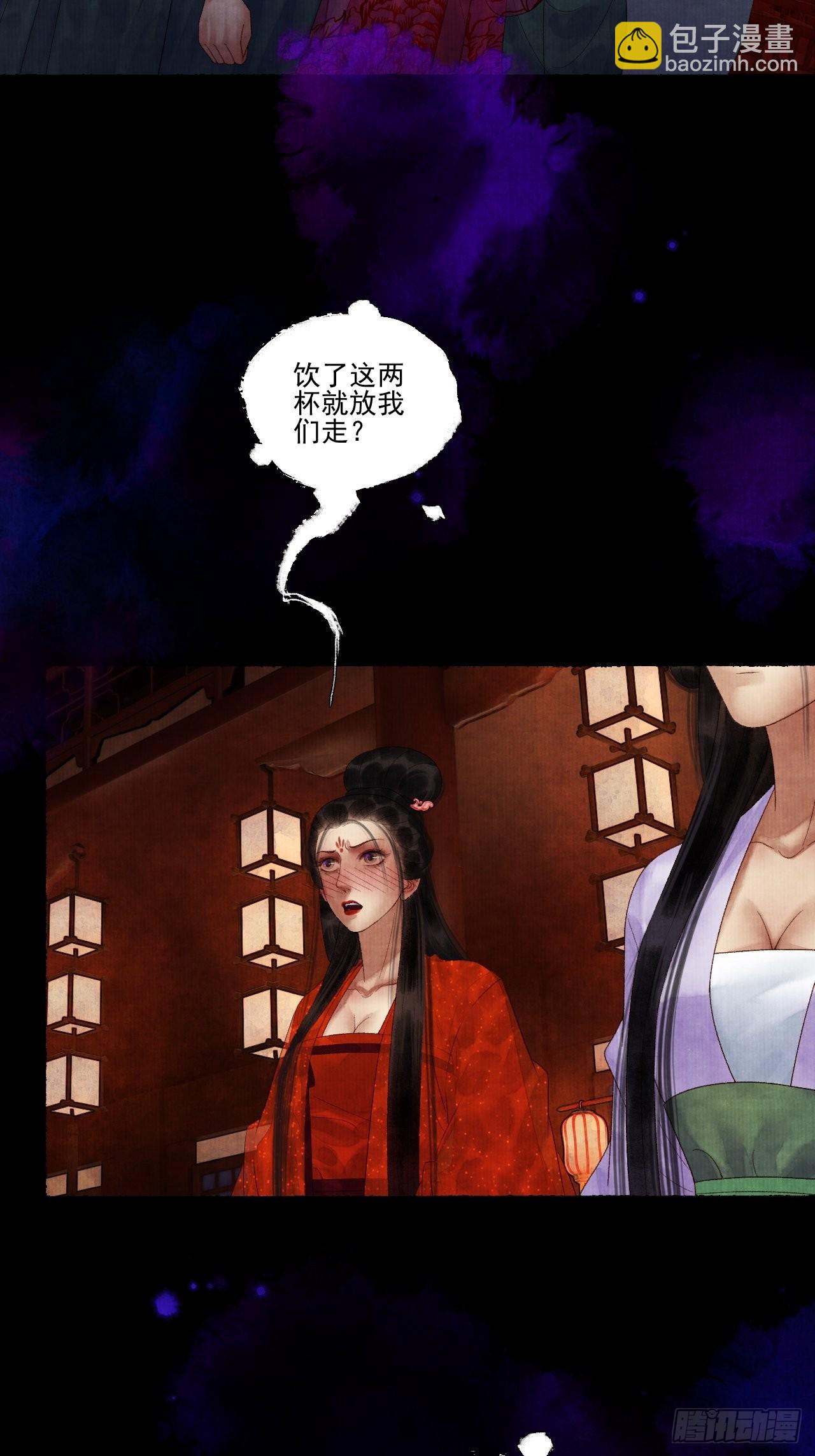 第三十七话 给我晕-第43话