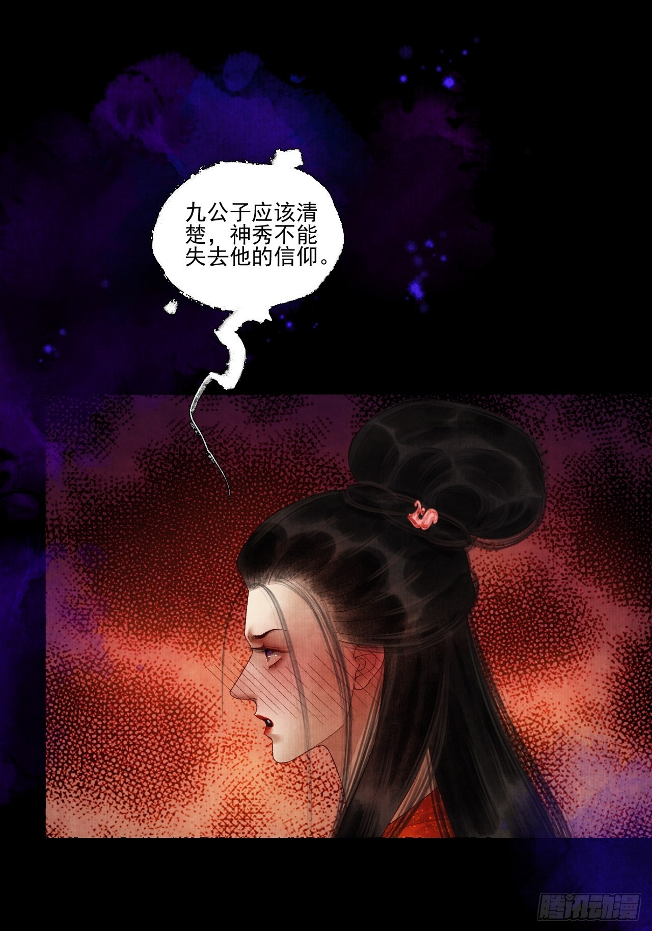 第三十七话 给我晕-第43话