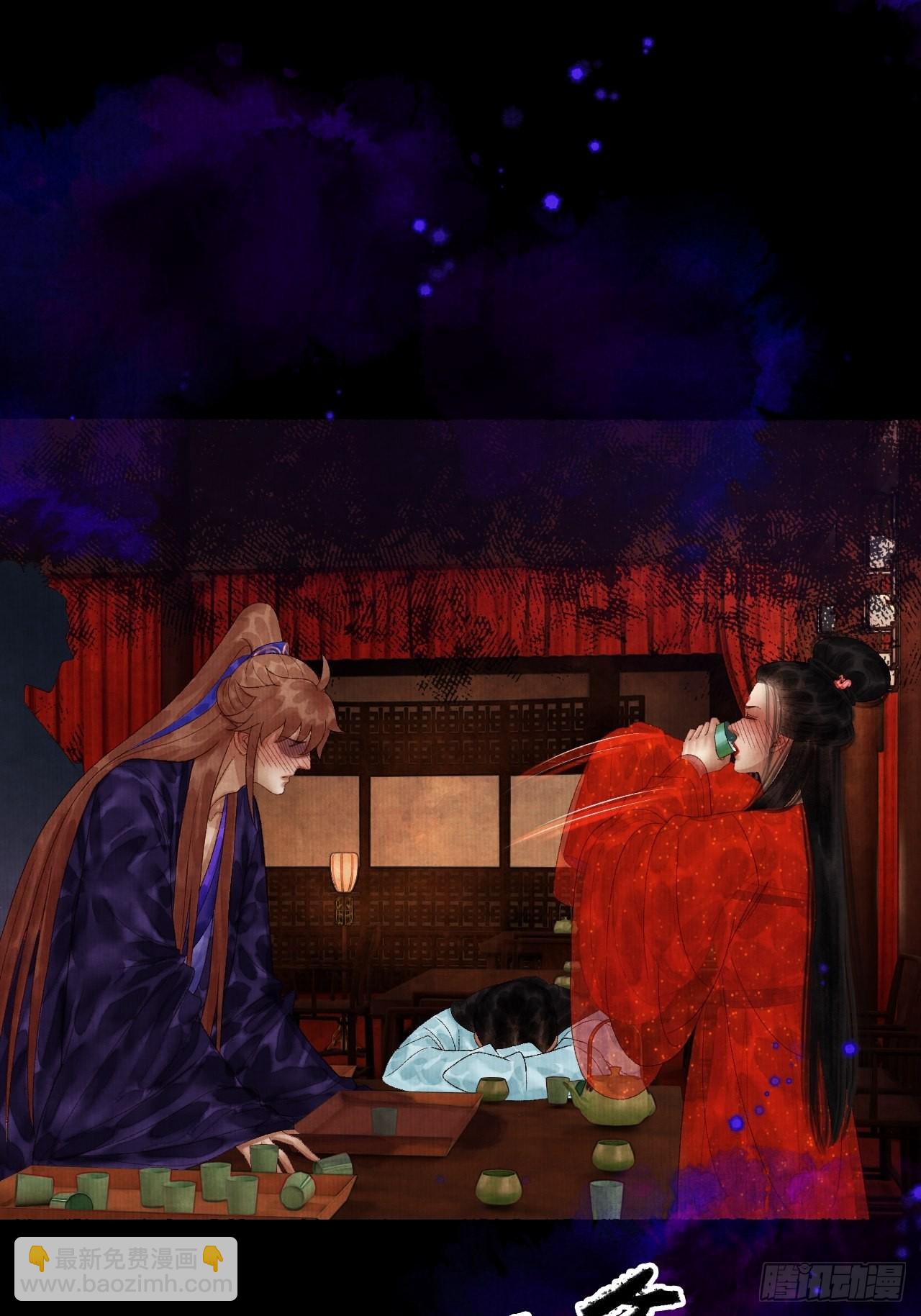 第三十七话 给我晕-第43话