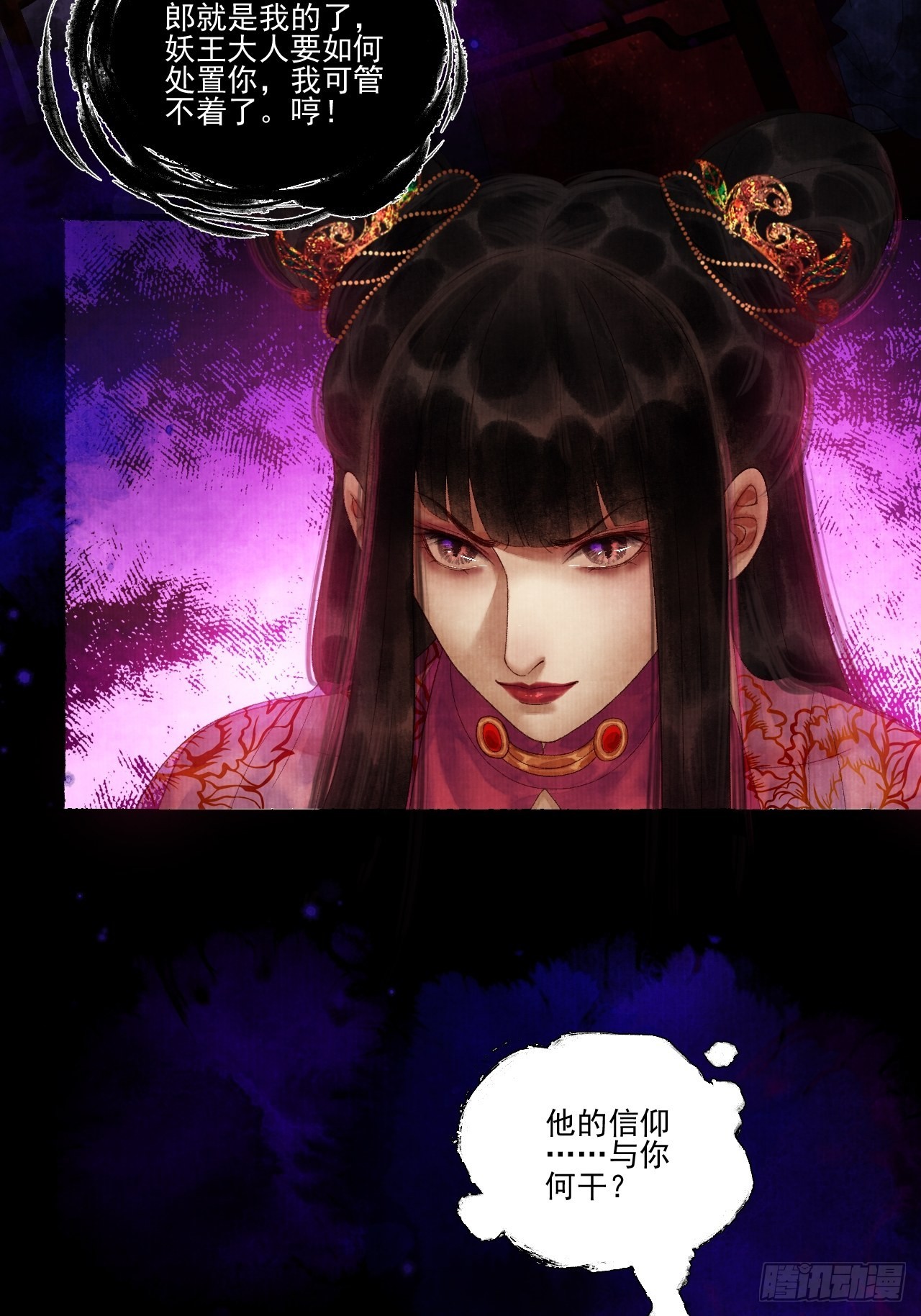 第三十七话 给我晕-第43话