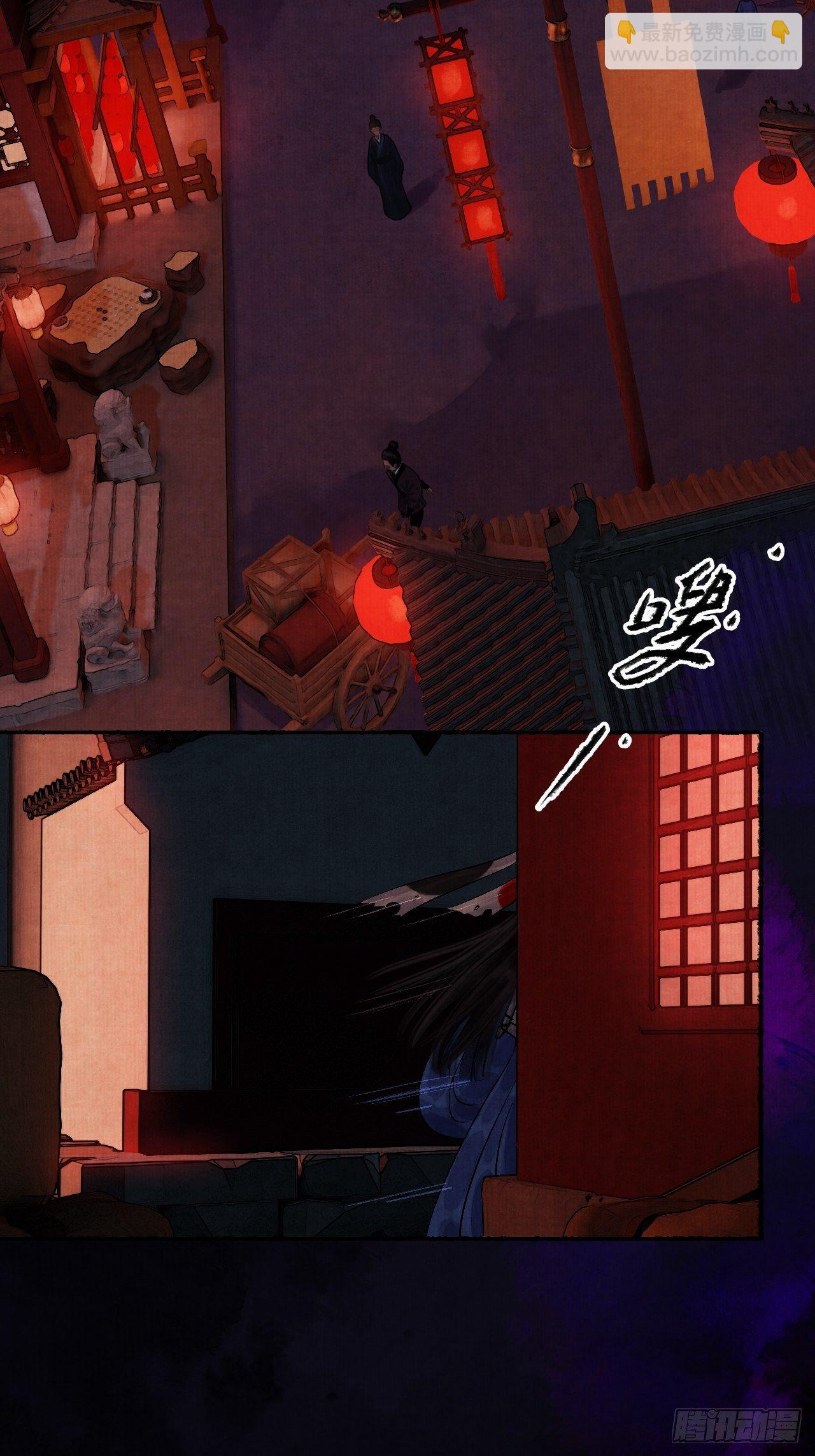 第五话 回家报丧(1/2)-第7话