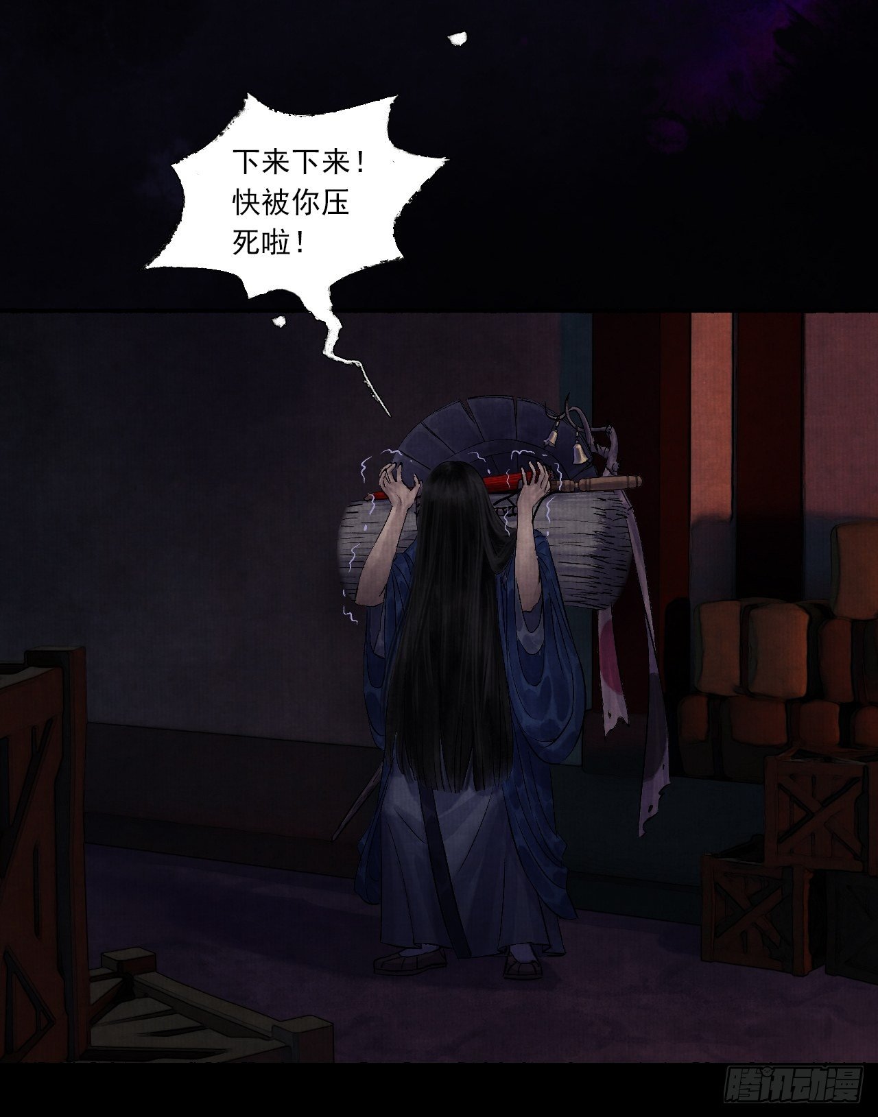 第五话 回家报丧(1/2)-第7话