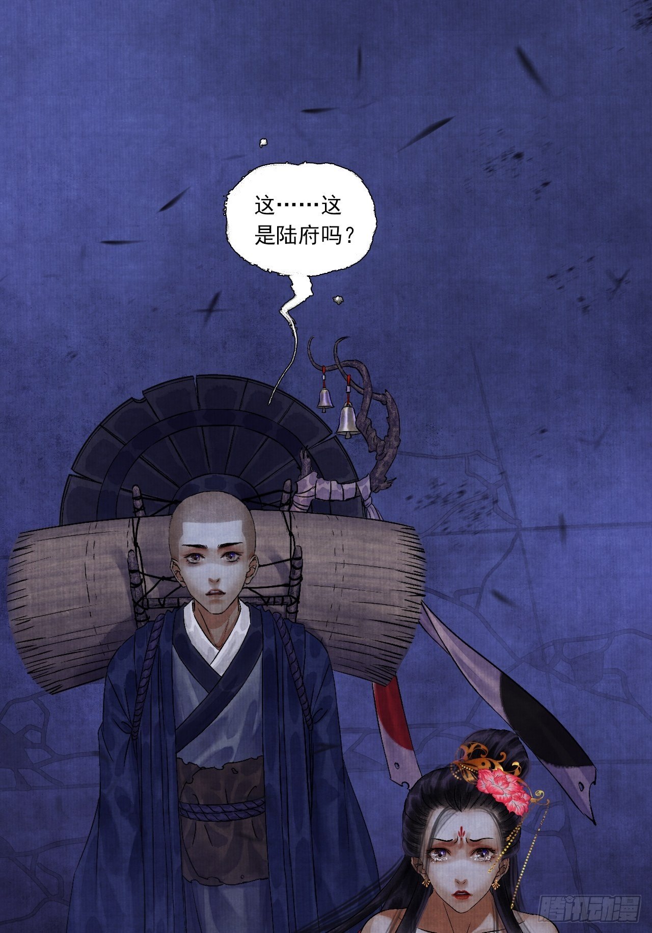 第五话 回家报丧(1/2)-第7话