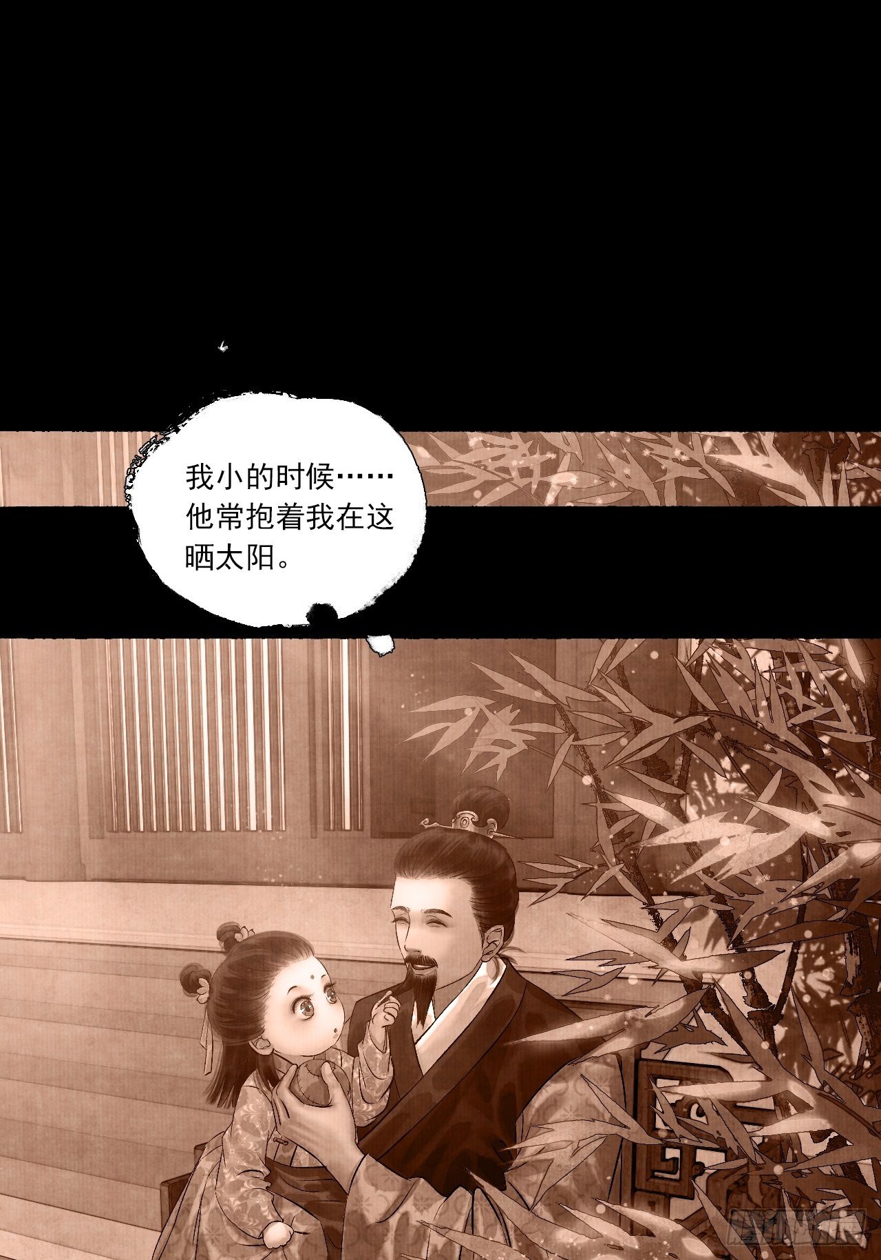 第五话 回家报丧(1/2)-第7话