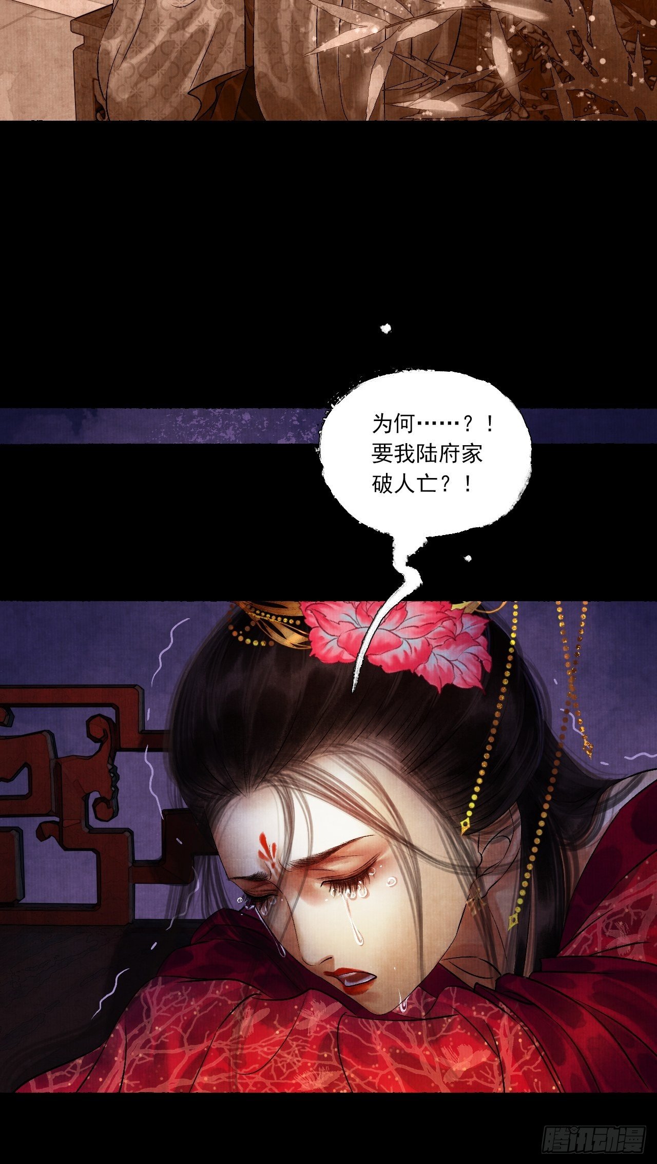 第五话 回家报丧(1/2)-第7话