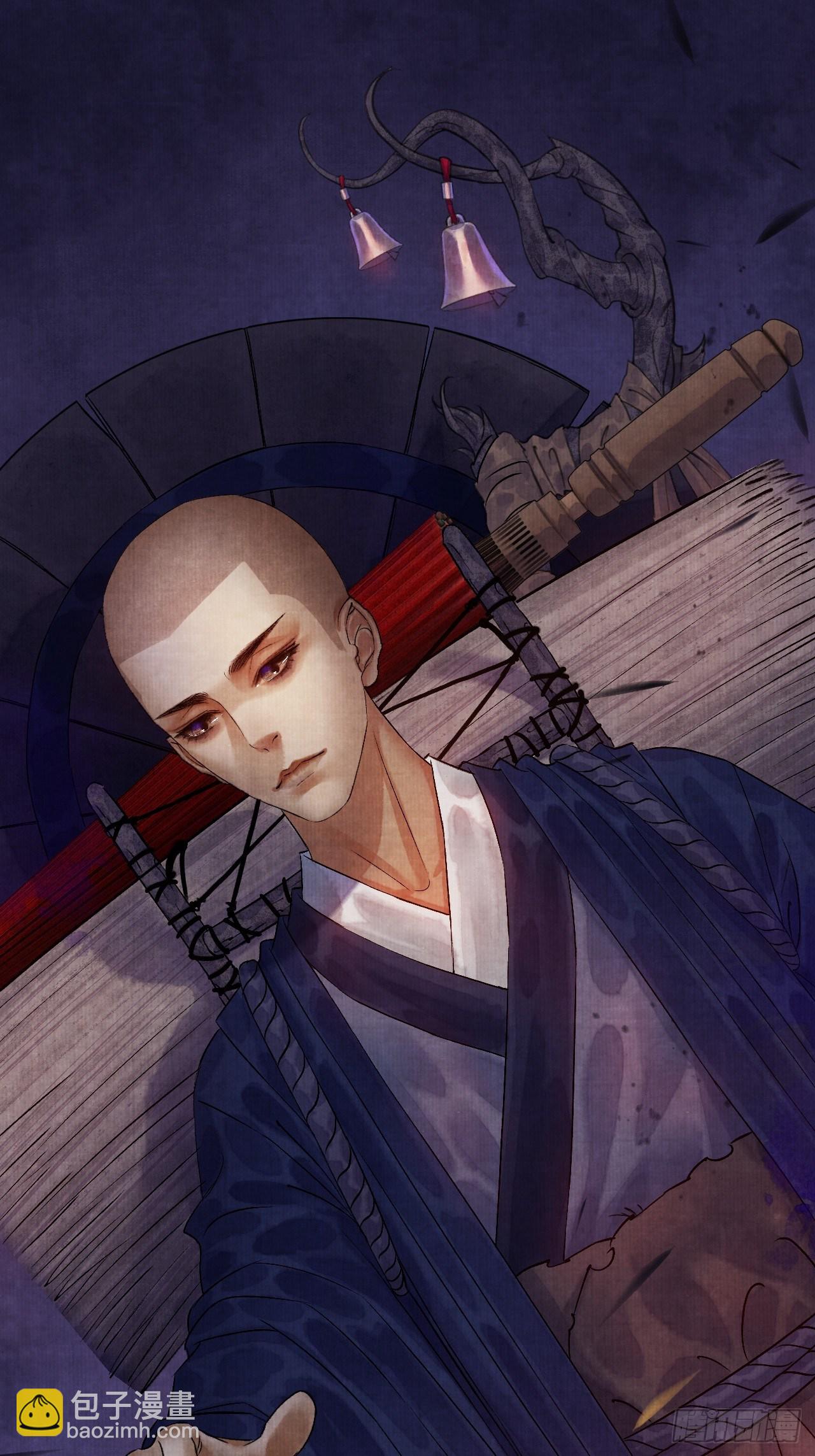 第五话 回家报丧(1/2)-第7话