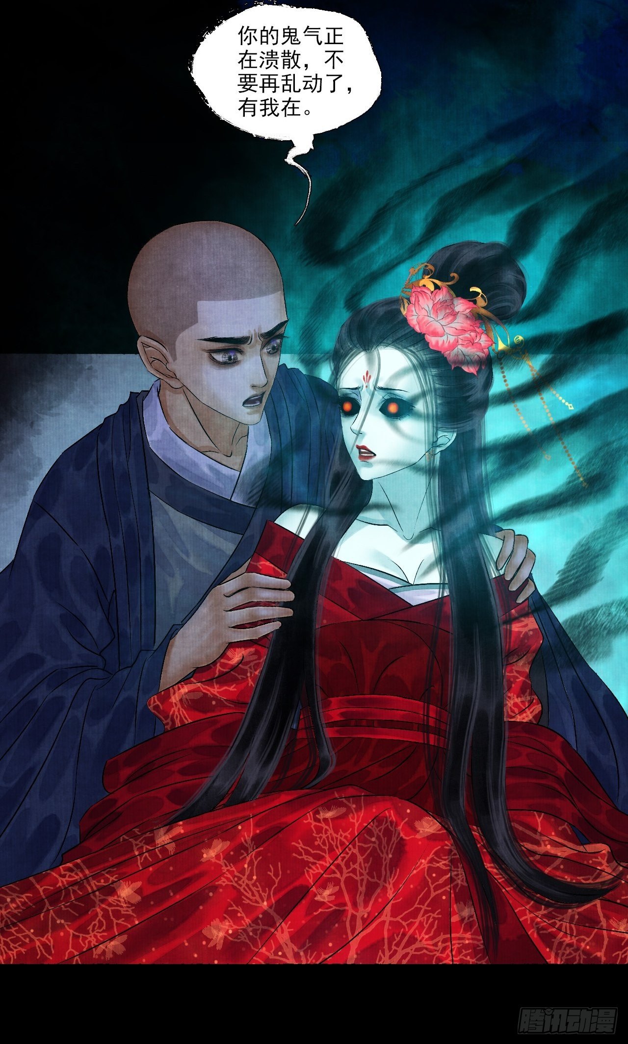 第七话 好汉不吃眼前亏(1/2)-第9话