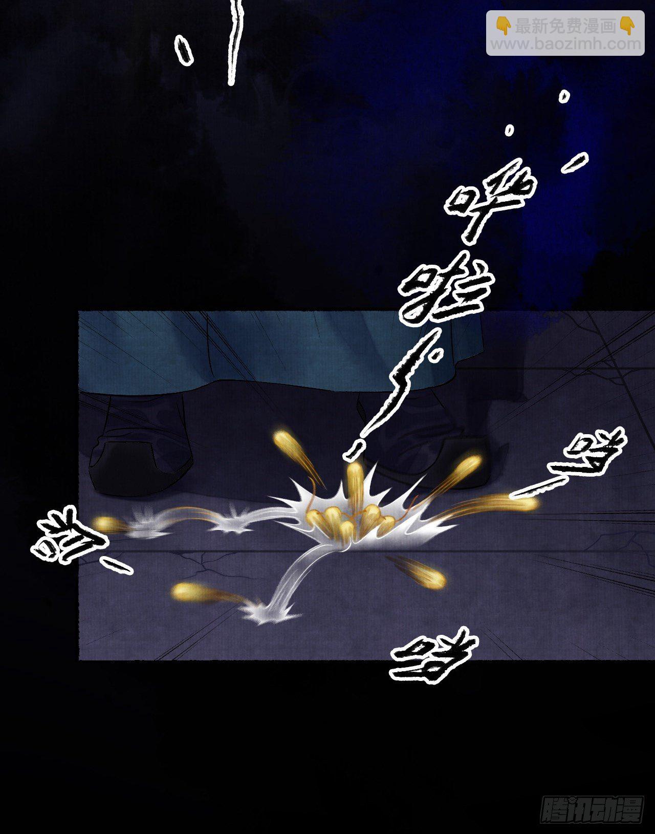 第七话 好汉不吃眼前亏(1/2)-第9话