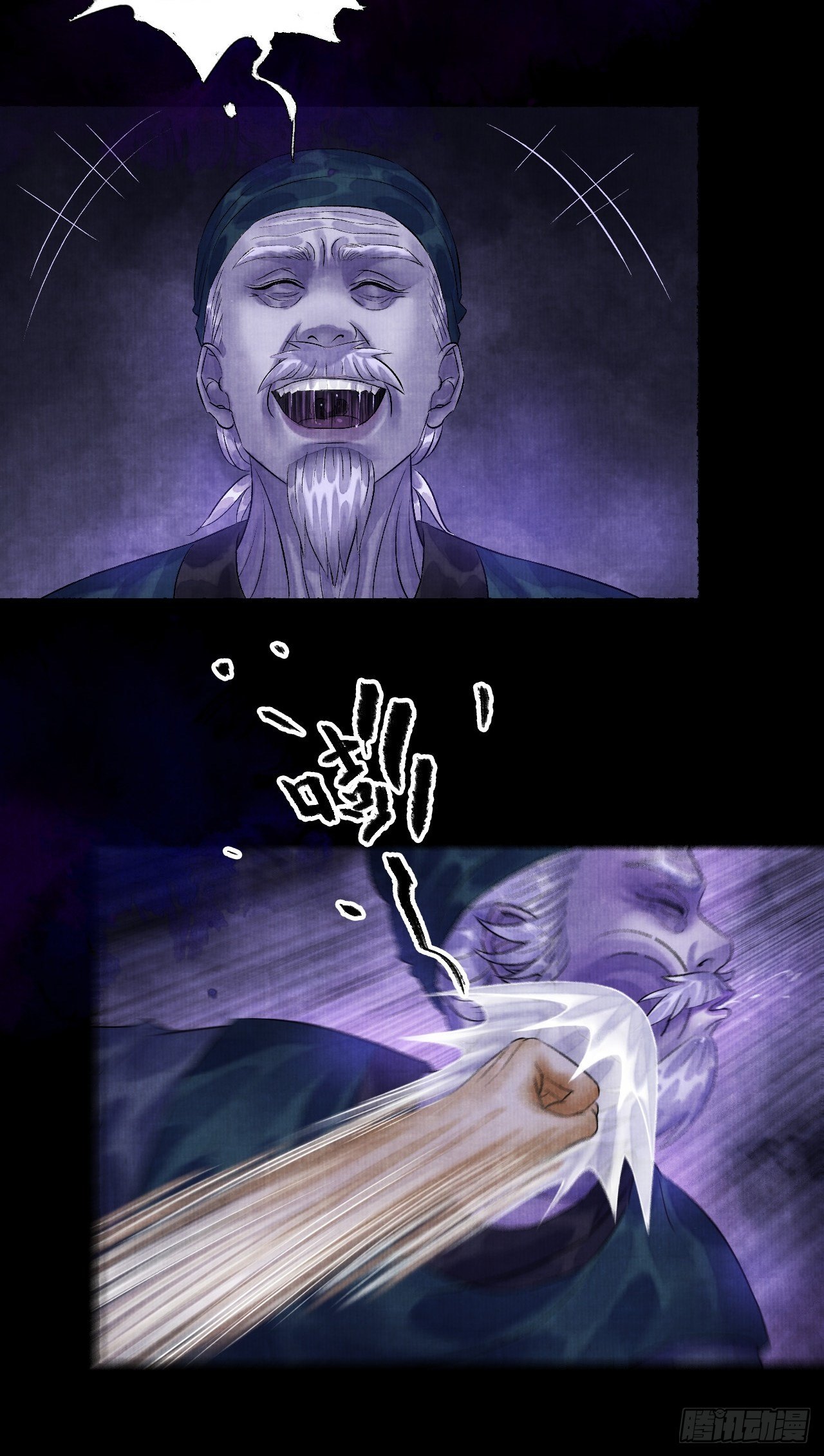 第七话 好汉不吃眼前亏(1/2)-第9话