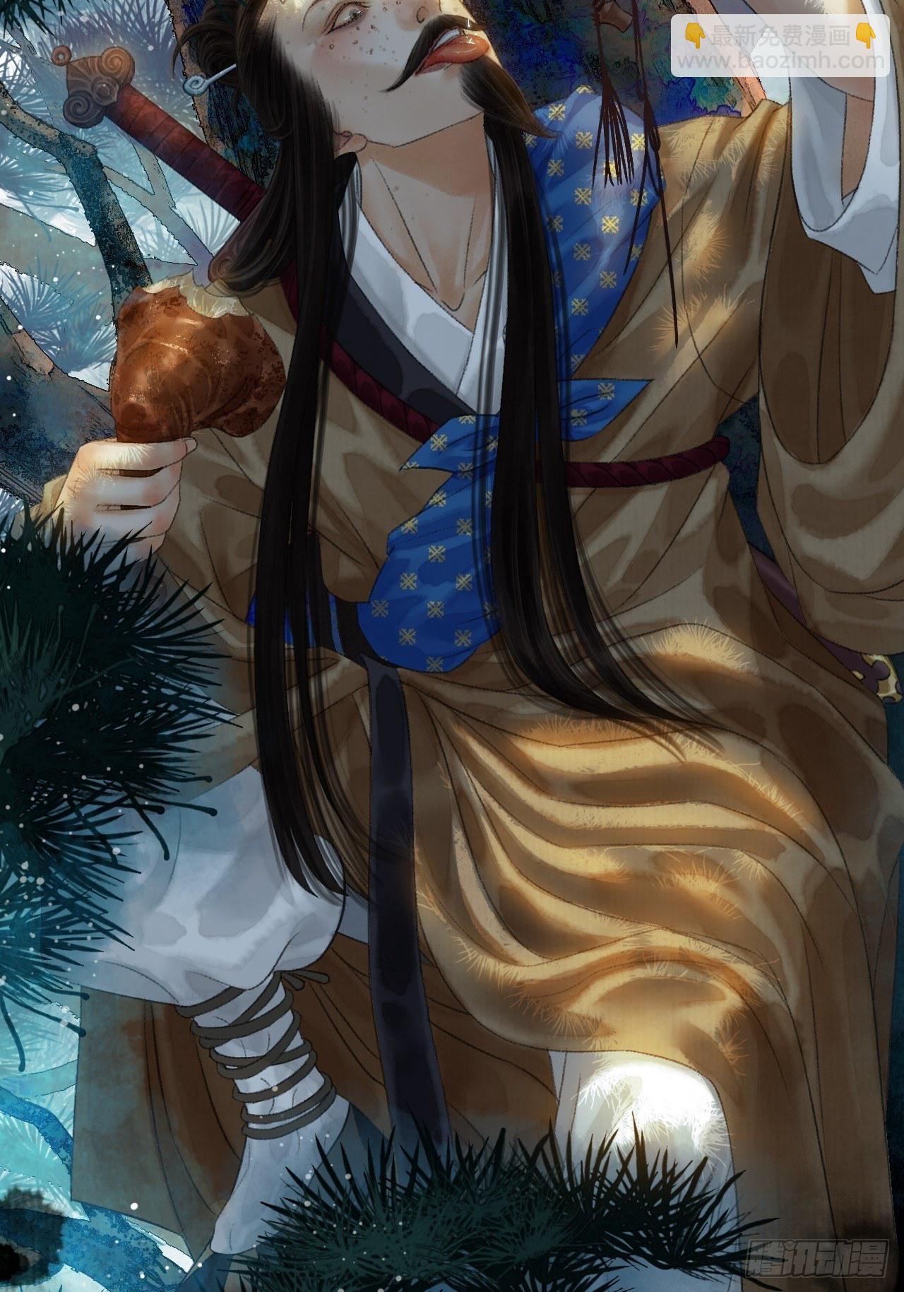 第七话 好汉不吃眼前亏(1/2)-第9话