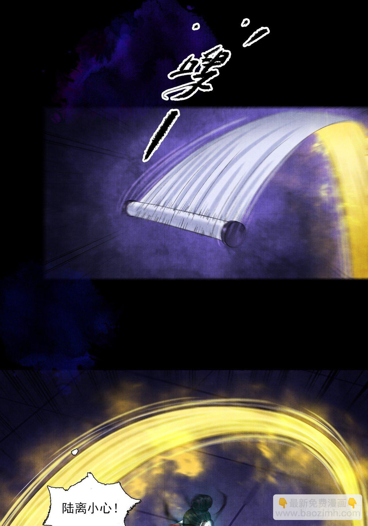 第七话 好汉不吃眼前亏(1/2)-第9话