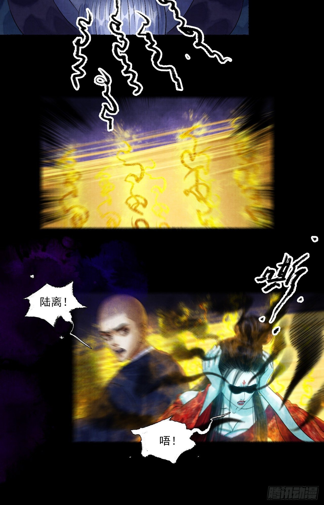 第七话 好汉不吃眼前亏(1/2)-第9话