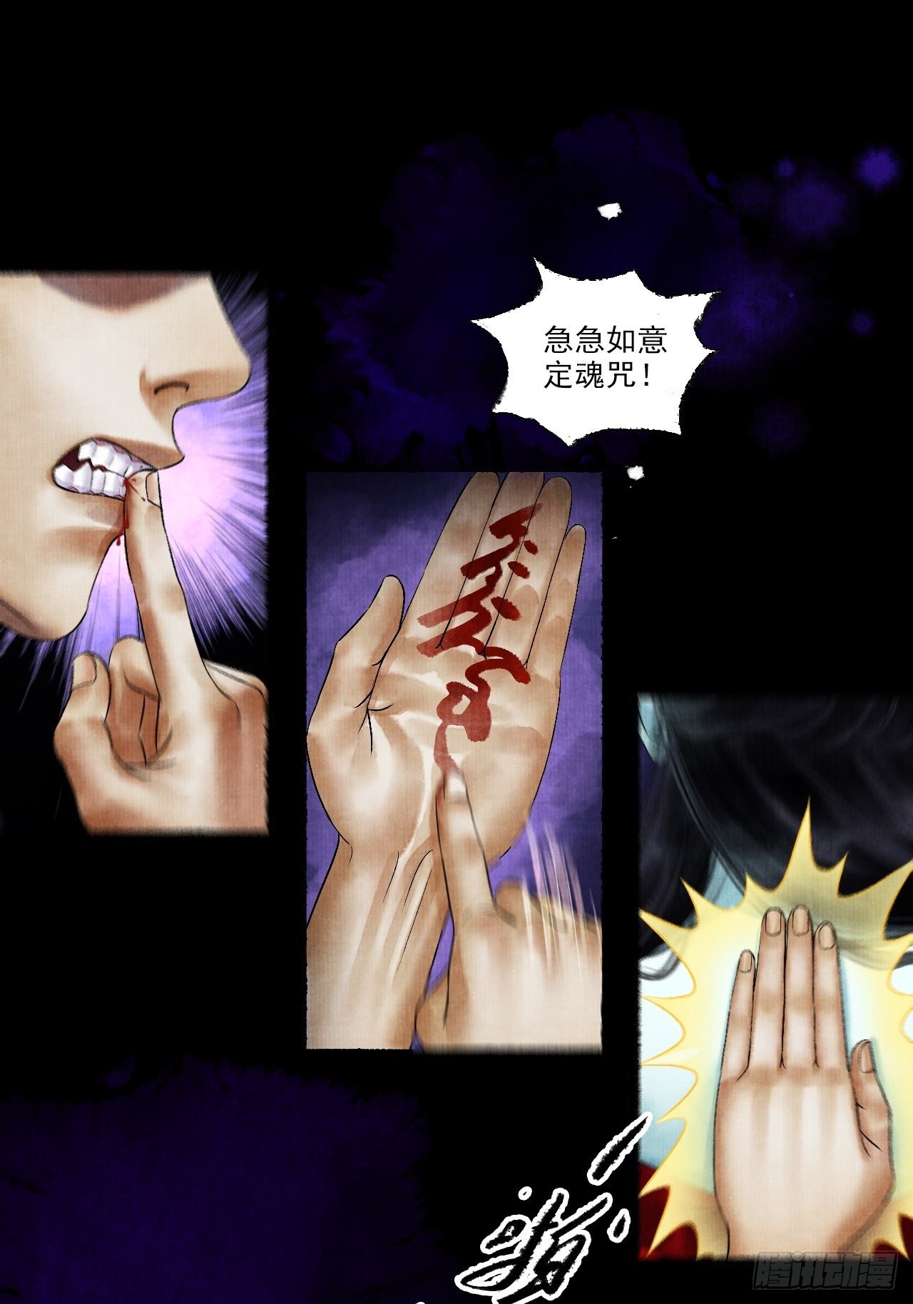 第七话 好汉不吃眼前亏(1/2)-第9话