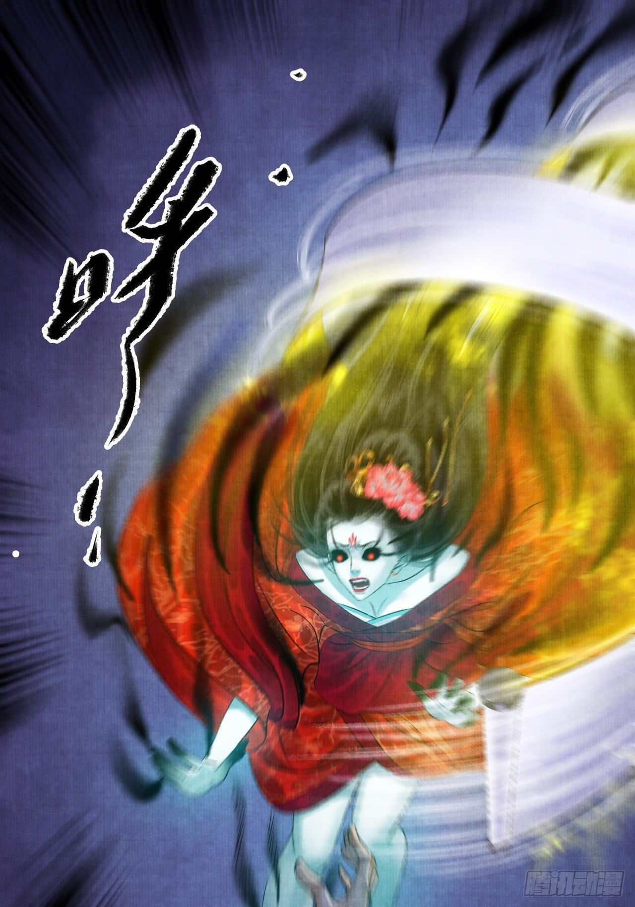 第七话 好汉不吃眼前亏(1/2)-第9话