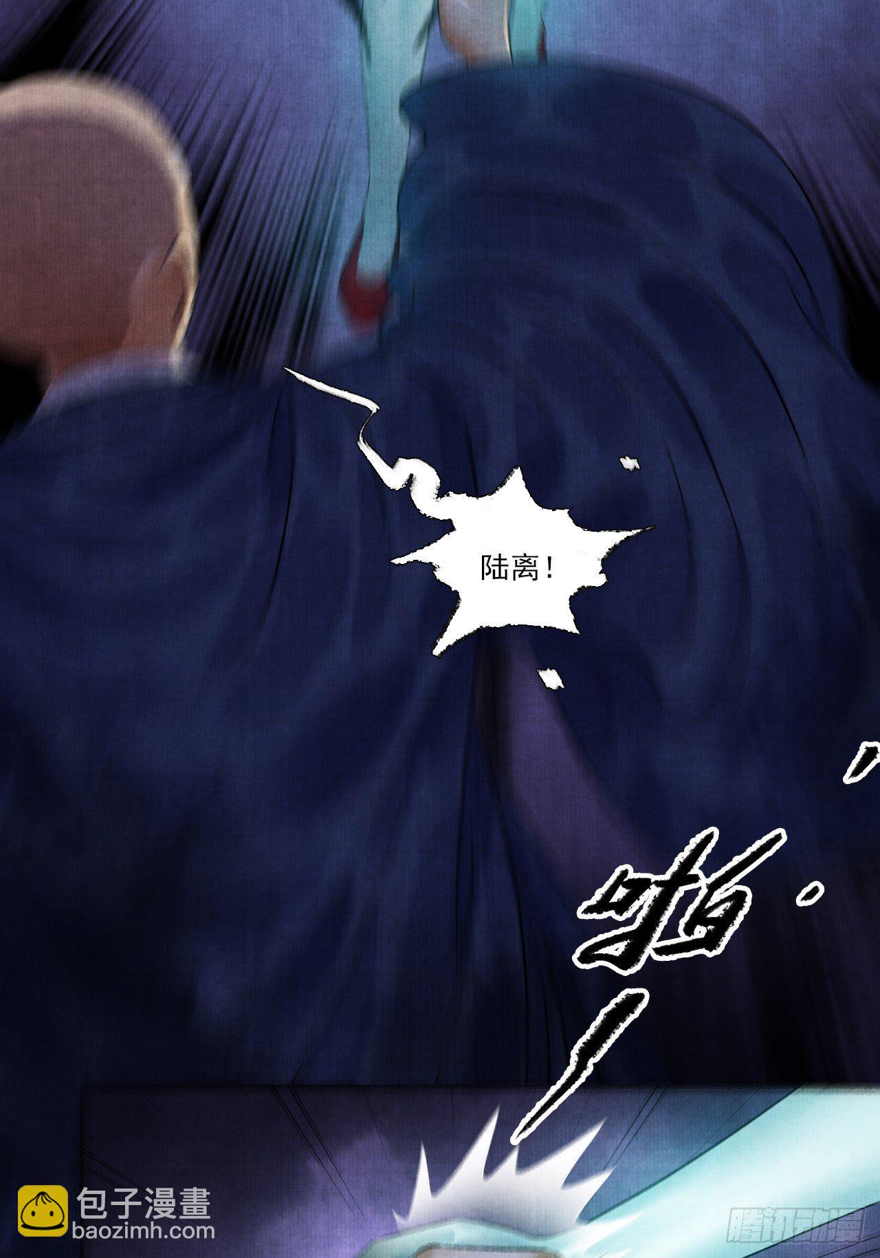 第七话 好汉不吃眼前亏(1/2)-第9话