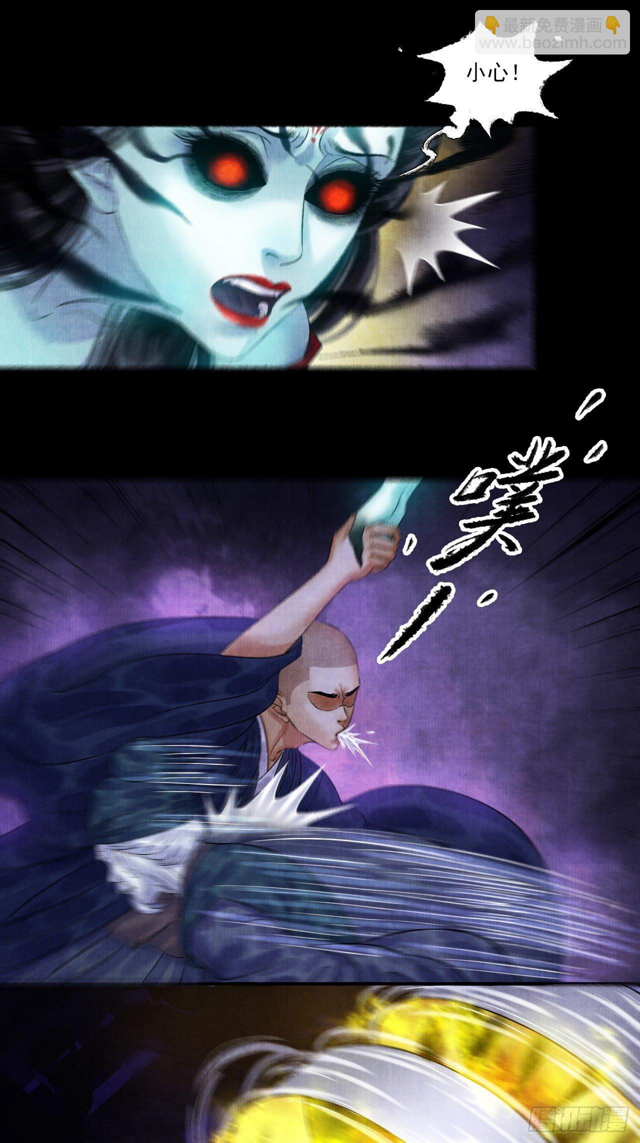 第七话 好汉不吃眼前亏(1/2)-第9话