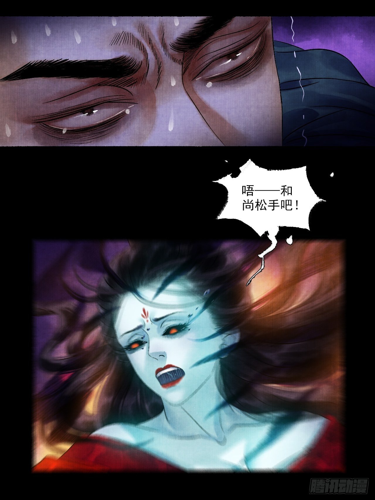 第七话 好汉不吃眼前亏(1/2)-第9话