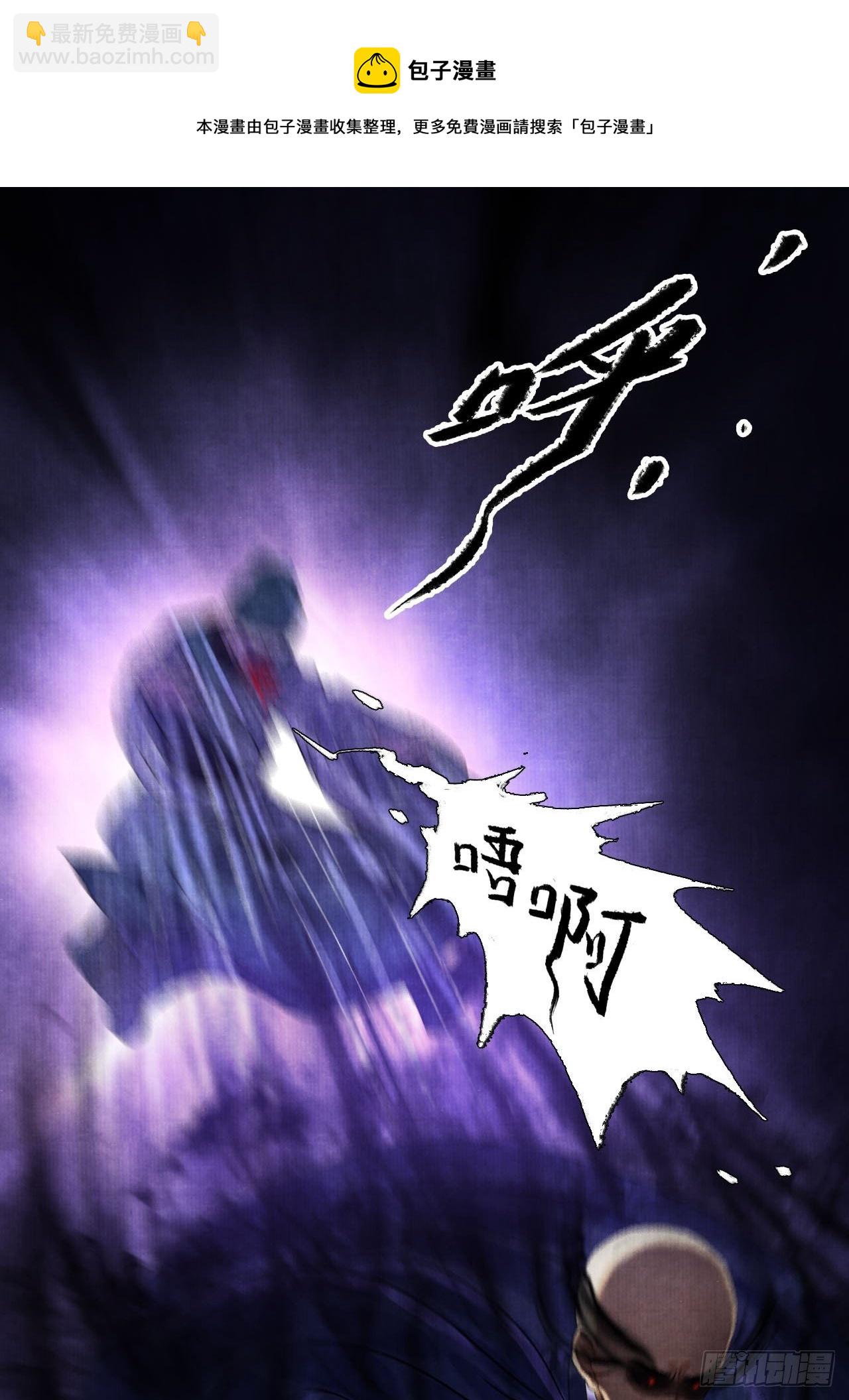 第七话 好汉不吃眼前亏(1/2)-第9话