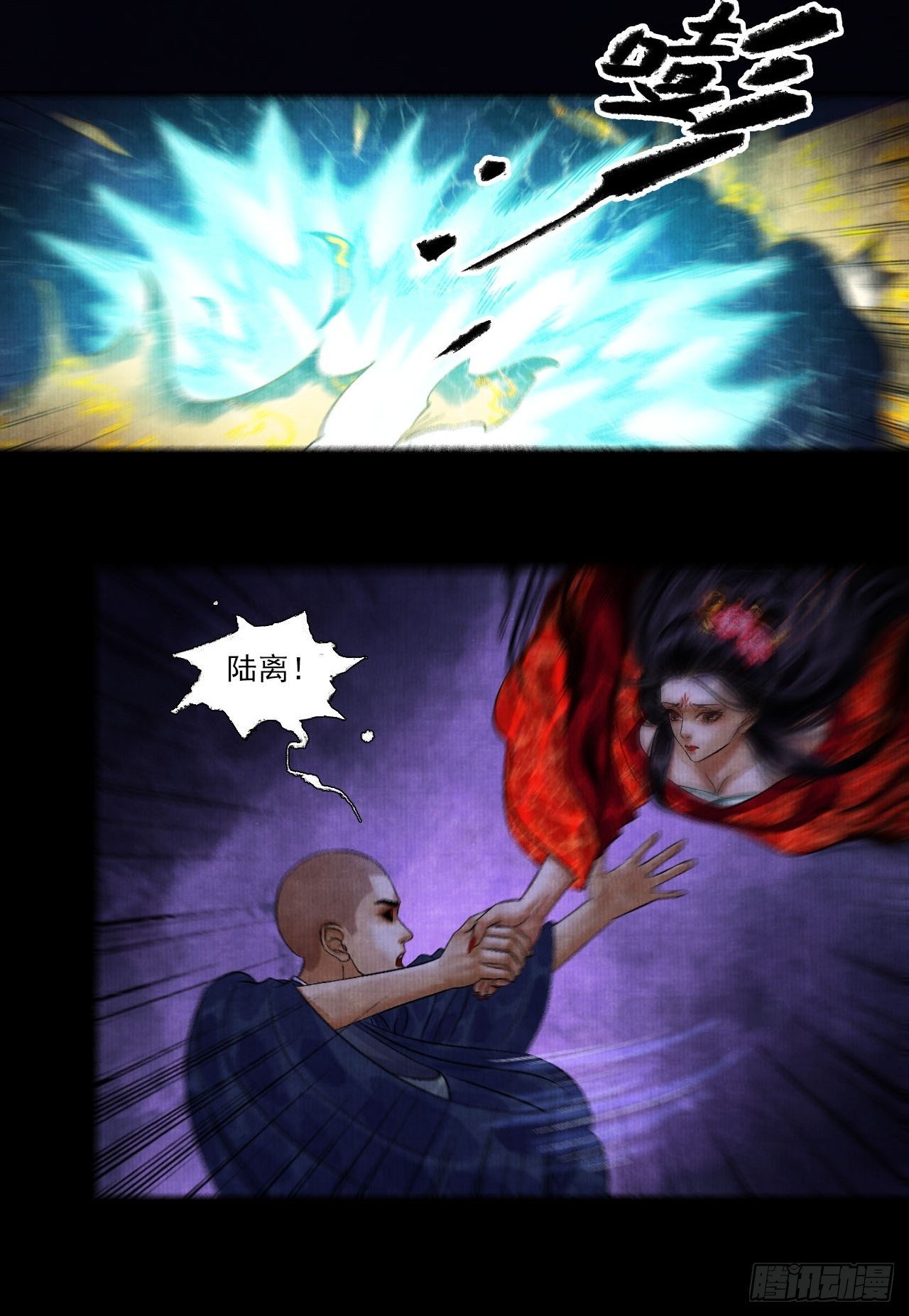 第七话 好汉不吃眼前亏(1/2)-第9话