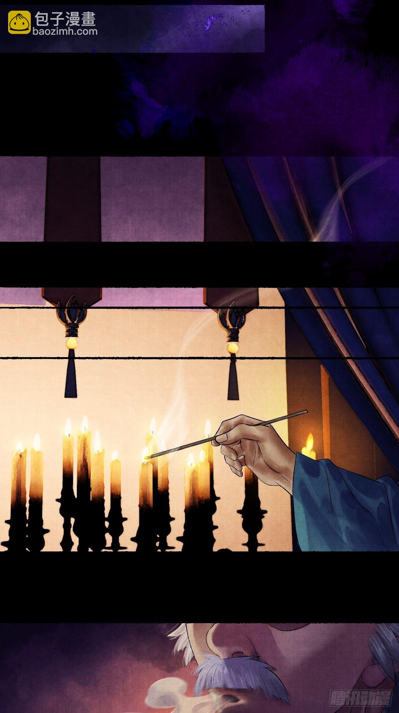 第七话 好汉不吃眼前亏(1/2)-第9话