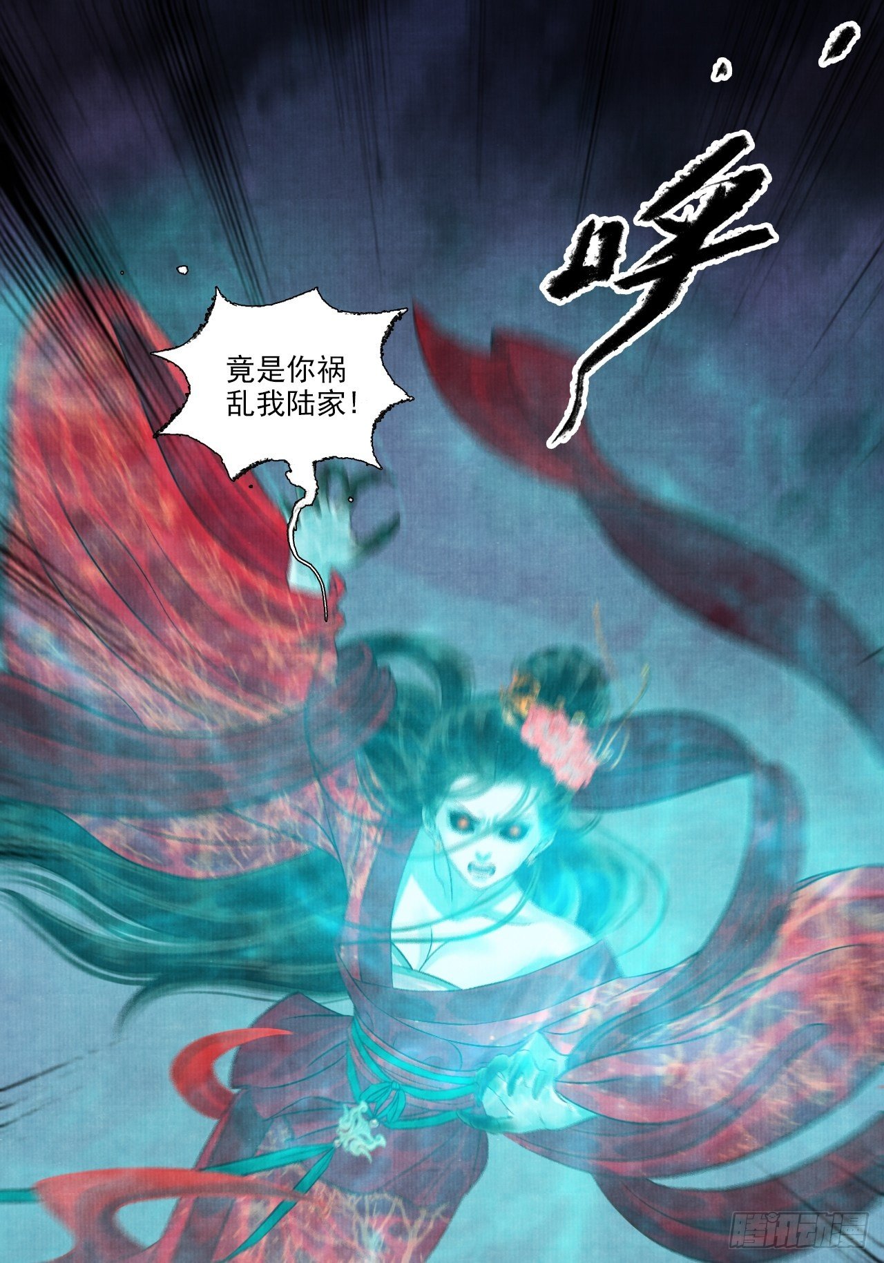 第七话 好汉不吃眼前亏(1/2)-第9话