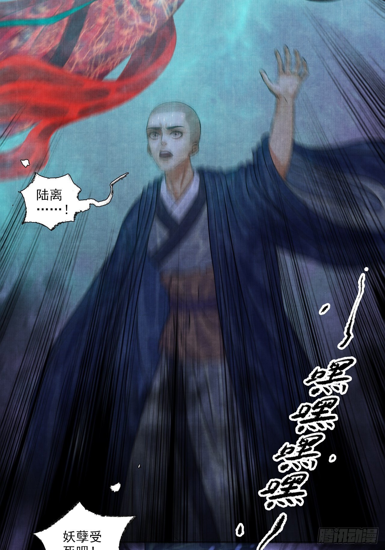 第七话 好汉不吃眼前亏(1/2)-第9话