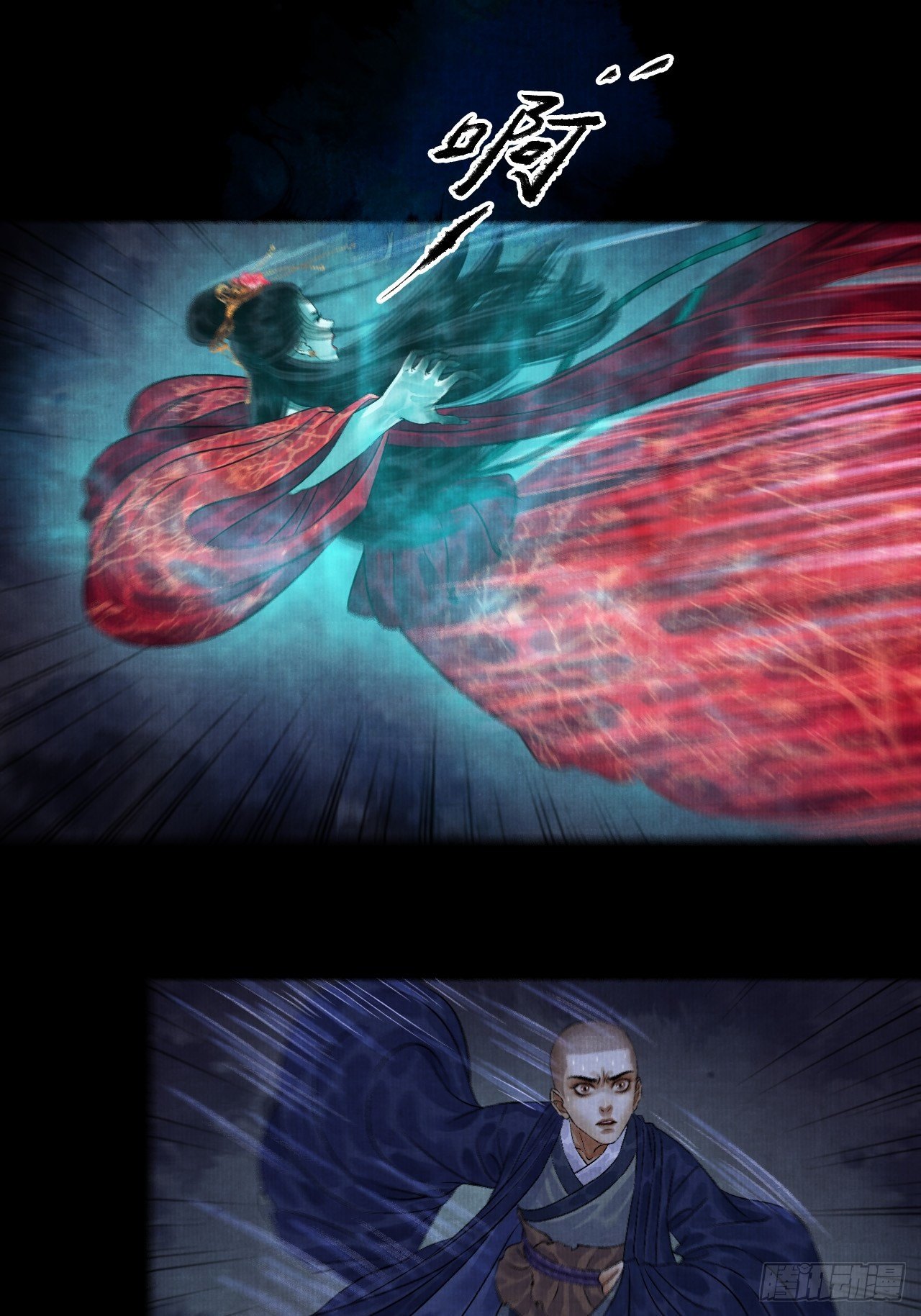 第七话 好汉不吃眼前亏(1/2)-第9话