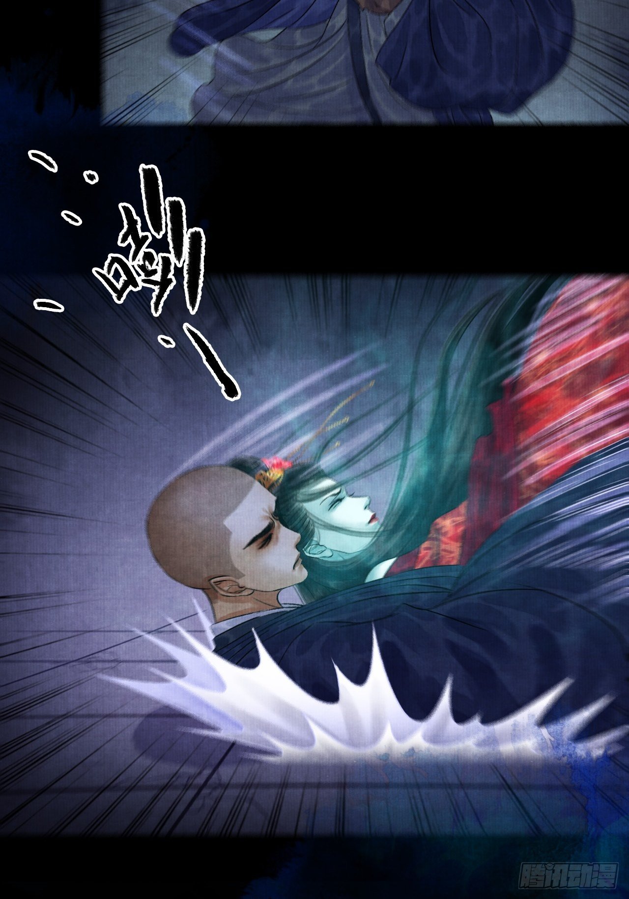 第七话 好汉不吃眼前亏(1/2)-第9话