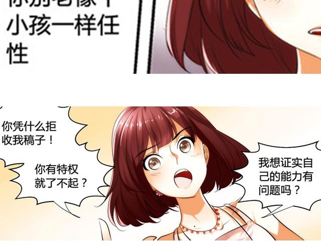 第1话 建立女孩俱乐部(1/2)-第1话