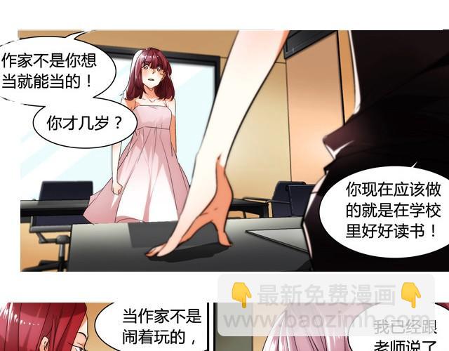 第1话 建立女孩俱乐部(1/2)-第1话