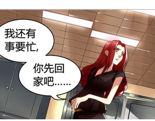 第1话 建立女孩俱乐部(1/2)-第1话