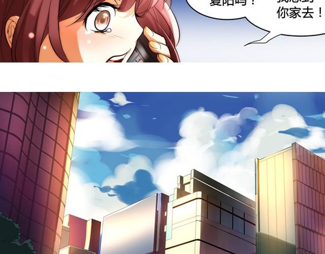 第1话 建立女孩俱乐部(1/2)-第1话