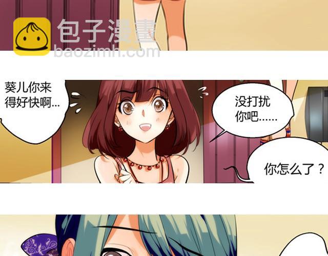 第1话 建立女孩俱乐部(1/2)-第1话