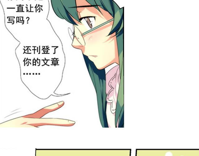 第1话 建立女孩俱乐部(1/2)-第1话